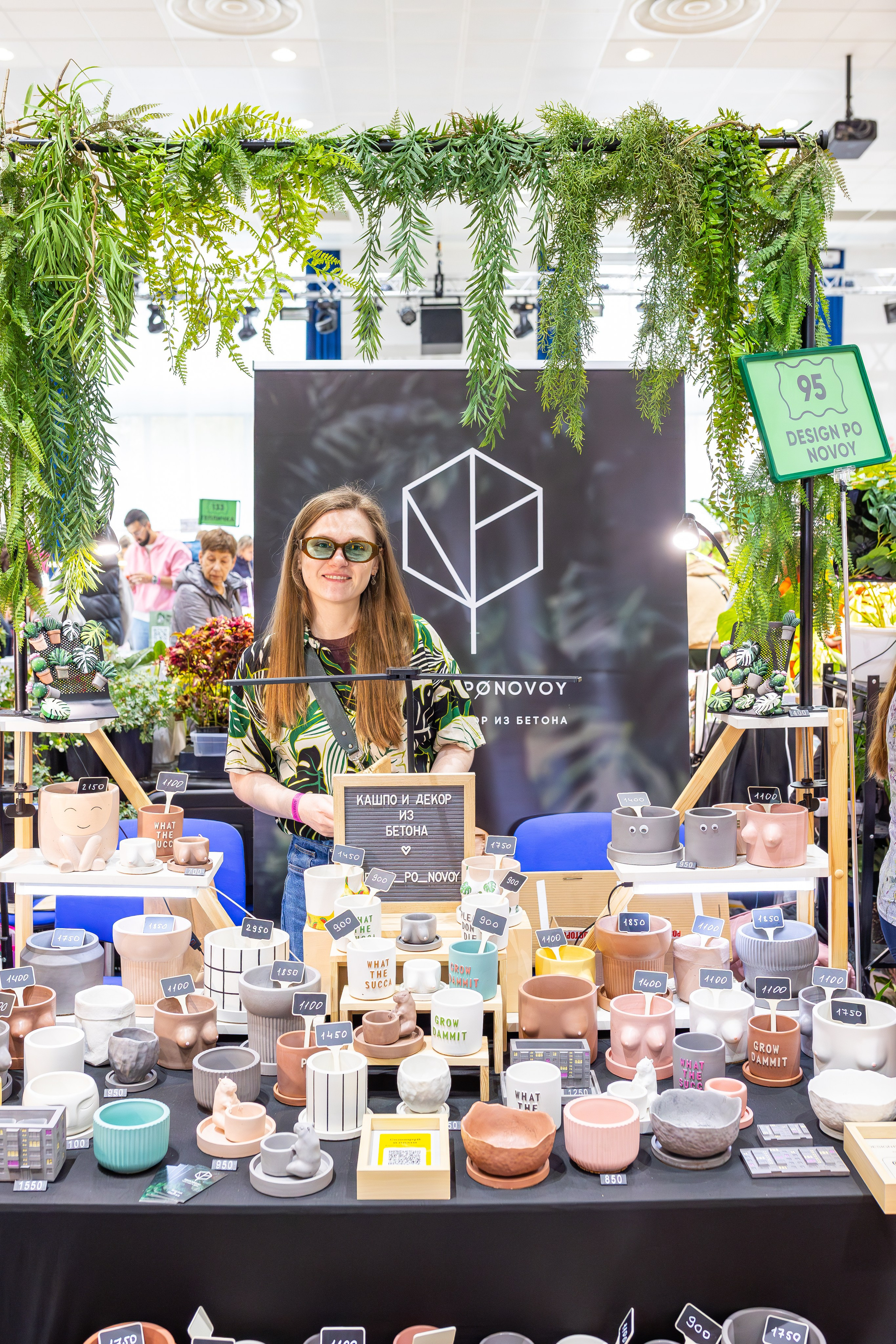 Монстериум 11–12 октября. Александра Куликова фотограф, Москва