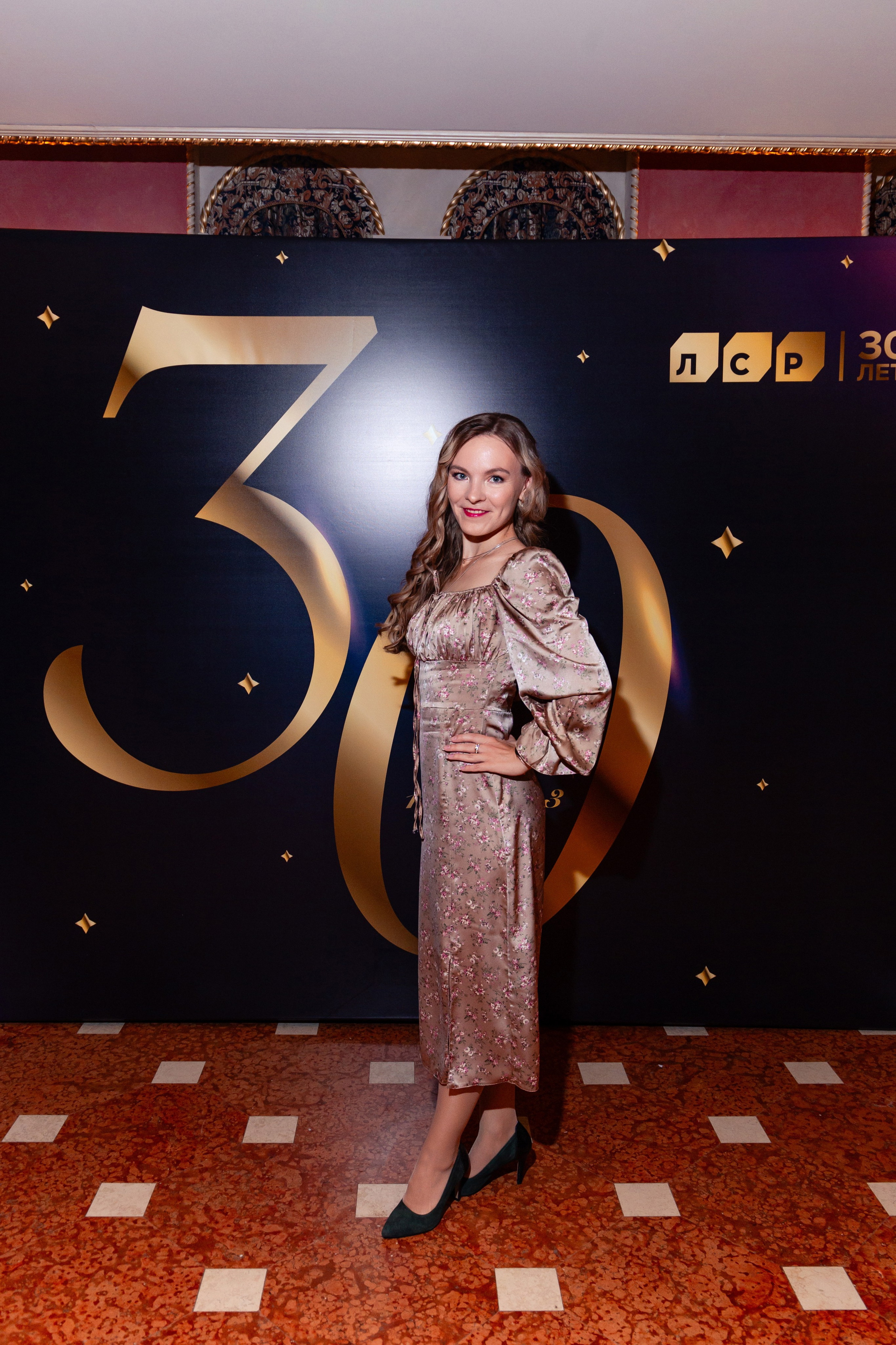 Корпоратив ЛСР