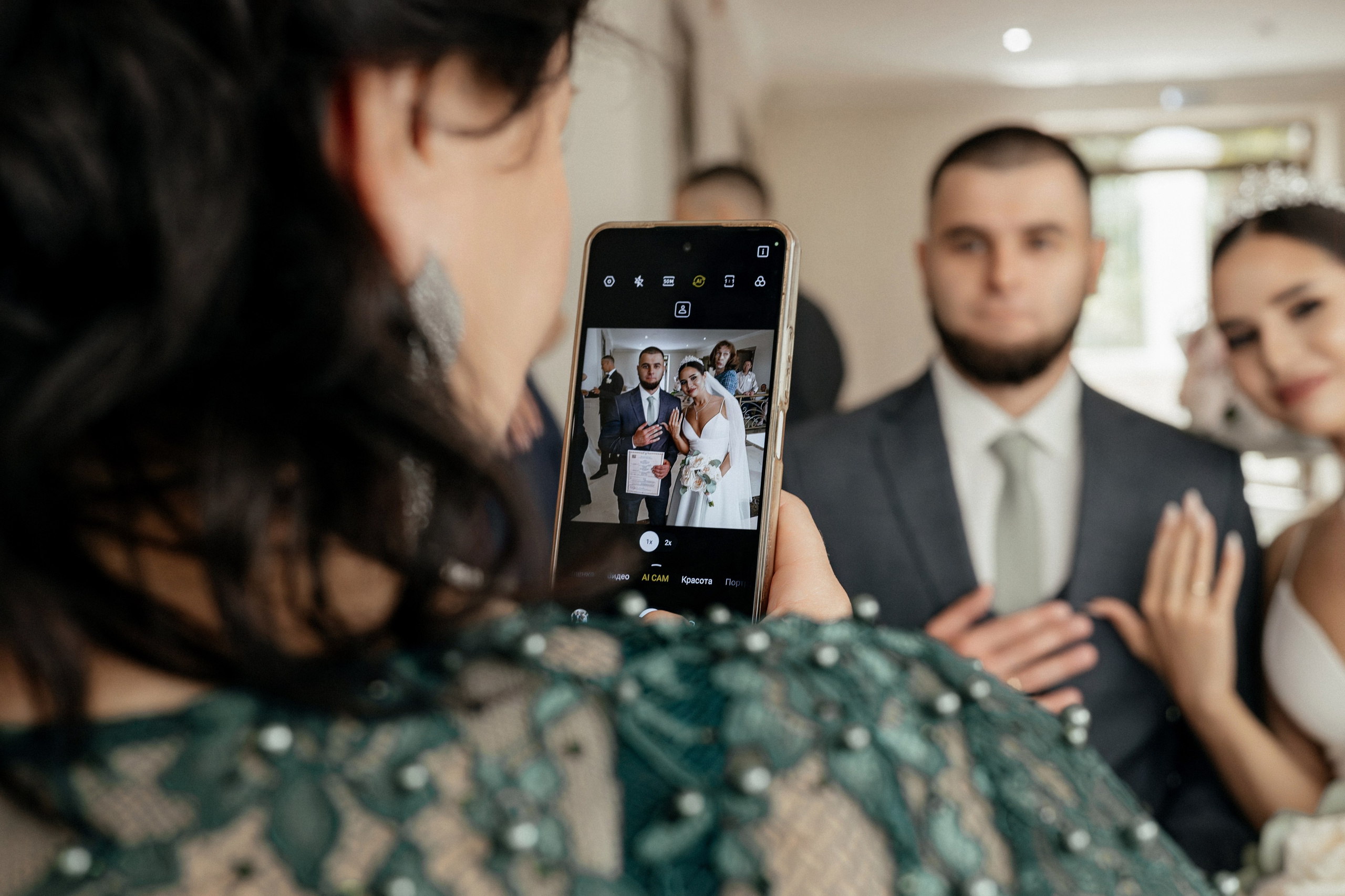 Максим и Анастасия