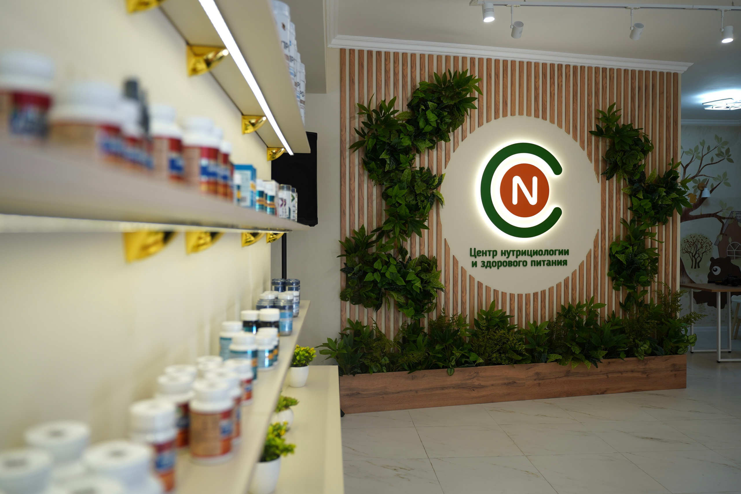 Центр нутрициологии и здорового питания. Фотограф Новороссийск | Геленджик и ЮФО Эльвина Ясинская