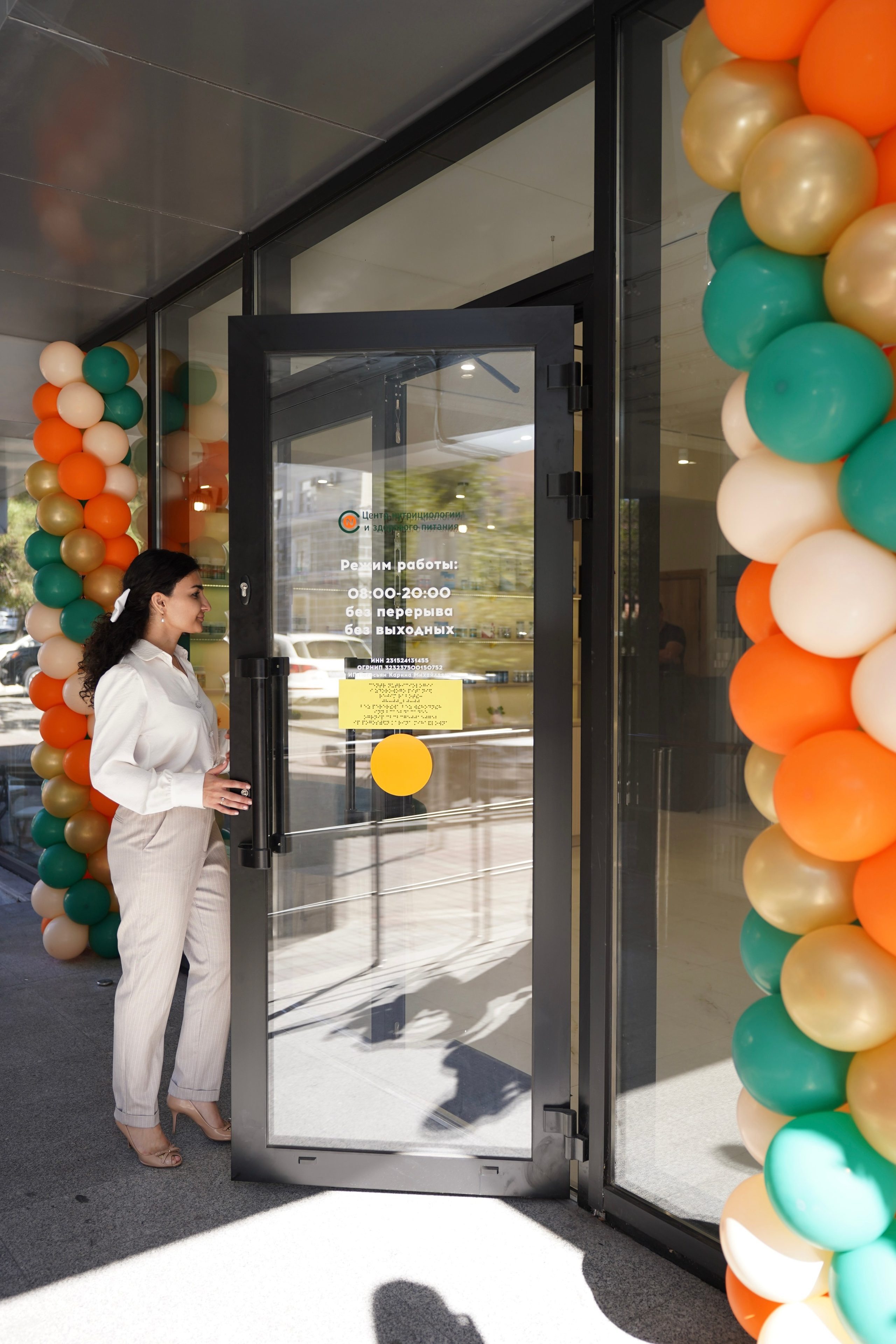 Центр нутрициологии и здорового питания. Фотограф Новороссийск | Геленджик и ЮФО Эльвина Ясинская