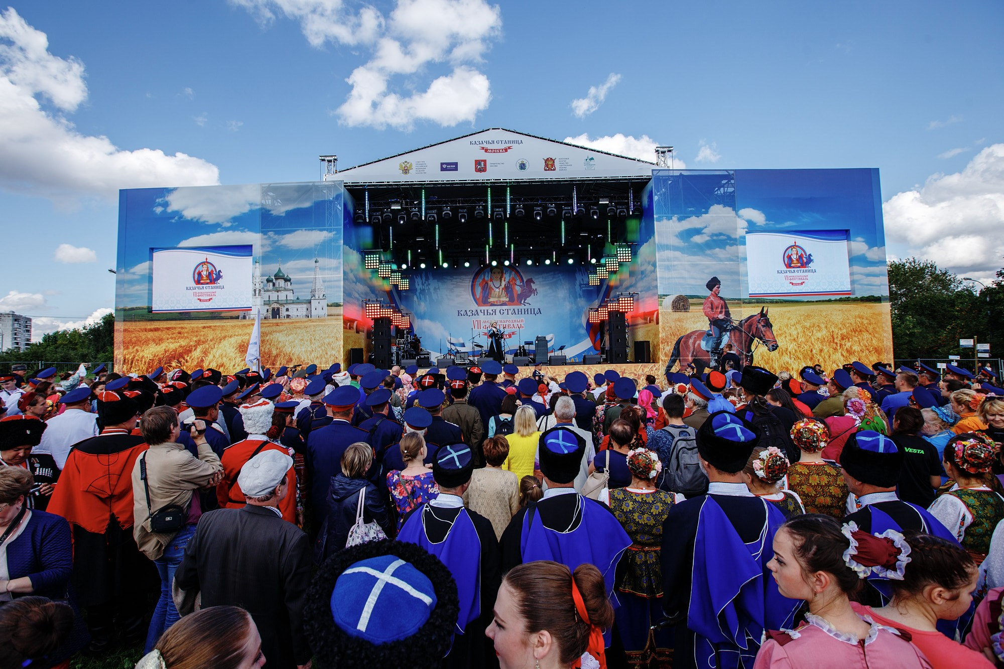 массовое мероприятие