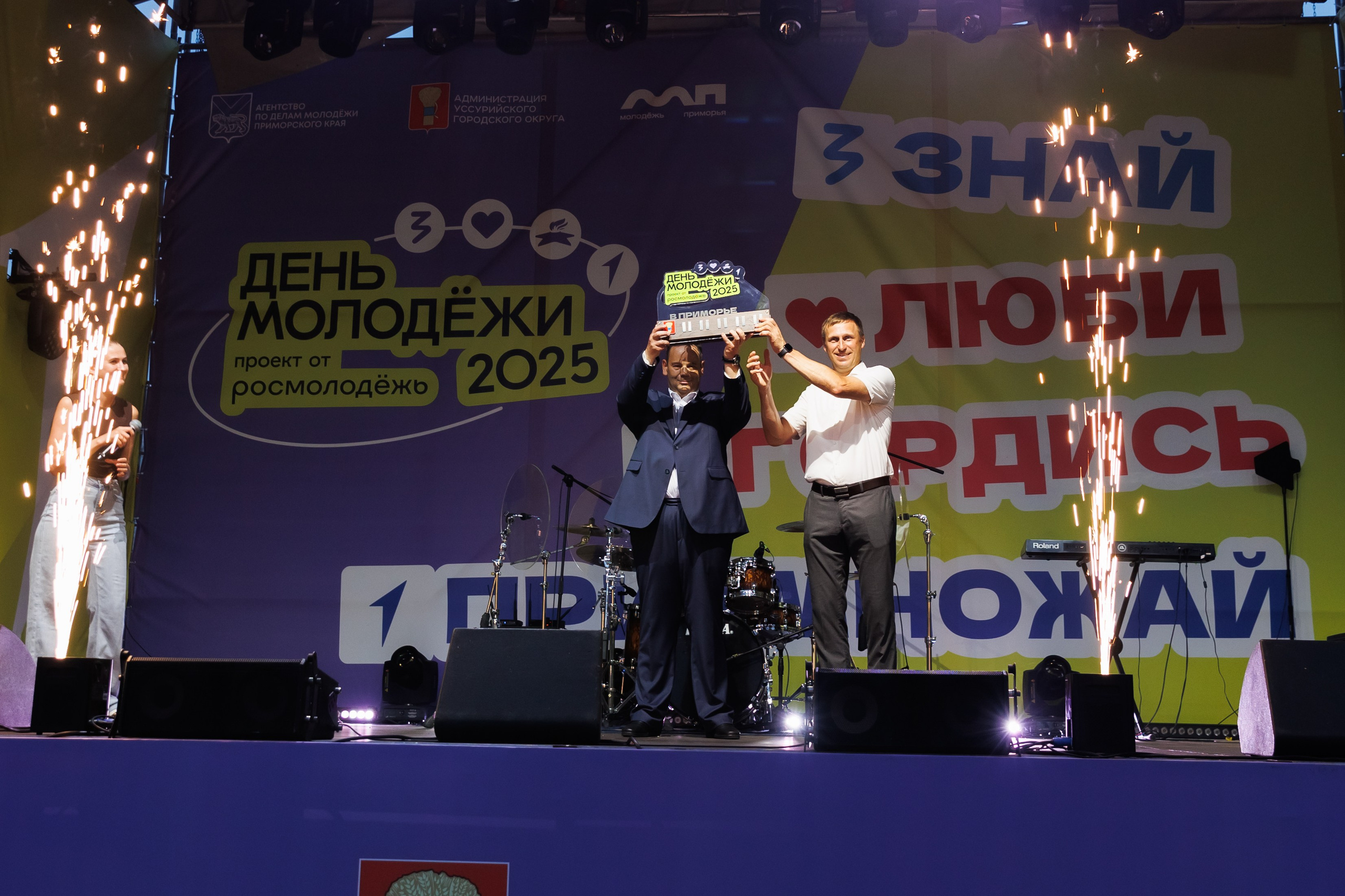 ДЕНЬ МОЛОДЕЖИ. Фотограф семейных, детских, репортажных съёмок г. Уссурийск-Владивосток