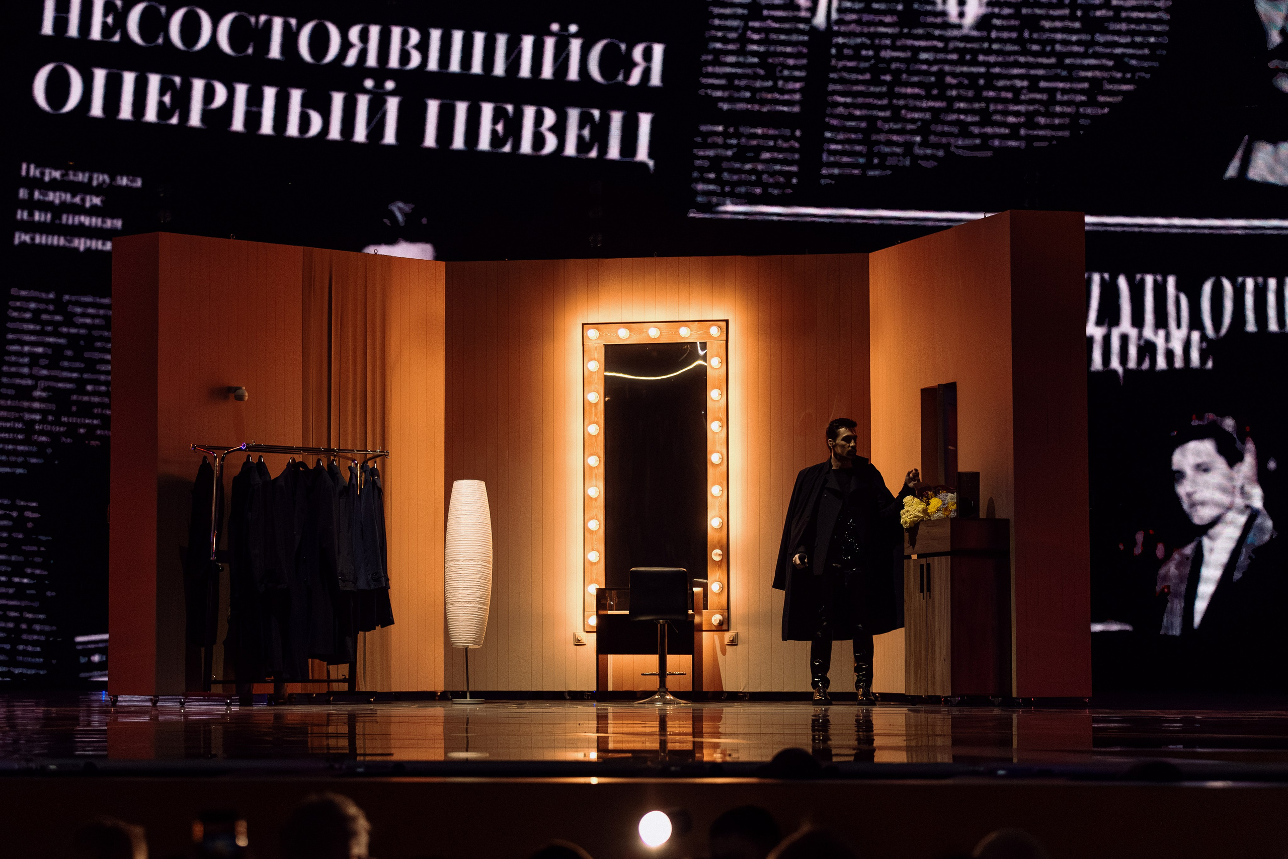 Концерты и Шоу. Олег Левин — профессиональный концертный и бэкстейдж фотограф в Москве
