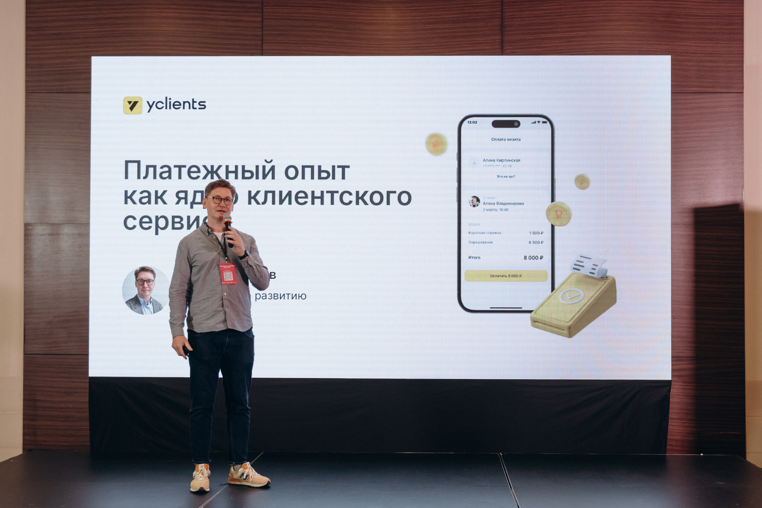Репортаж/мероприятия. Олег Левин — профессиональный концертный и бэкстейдж фотограф в Москве