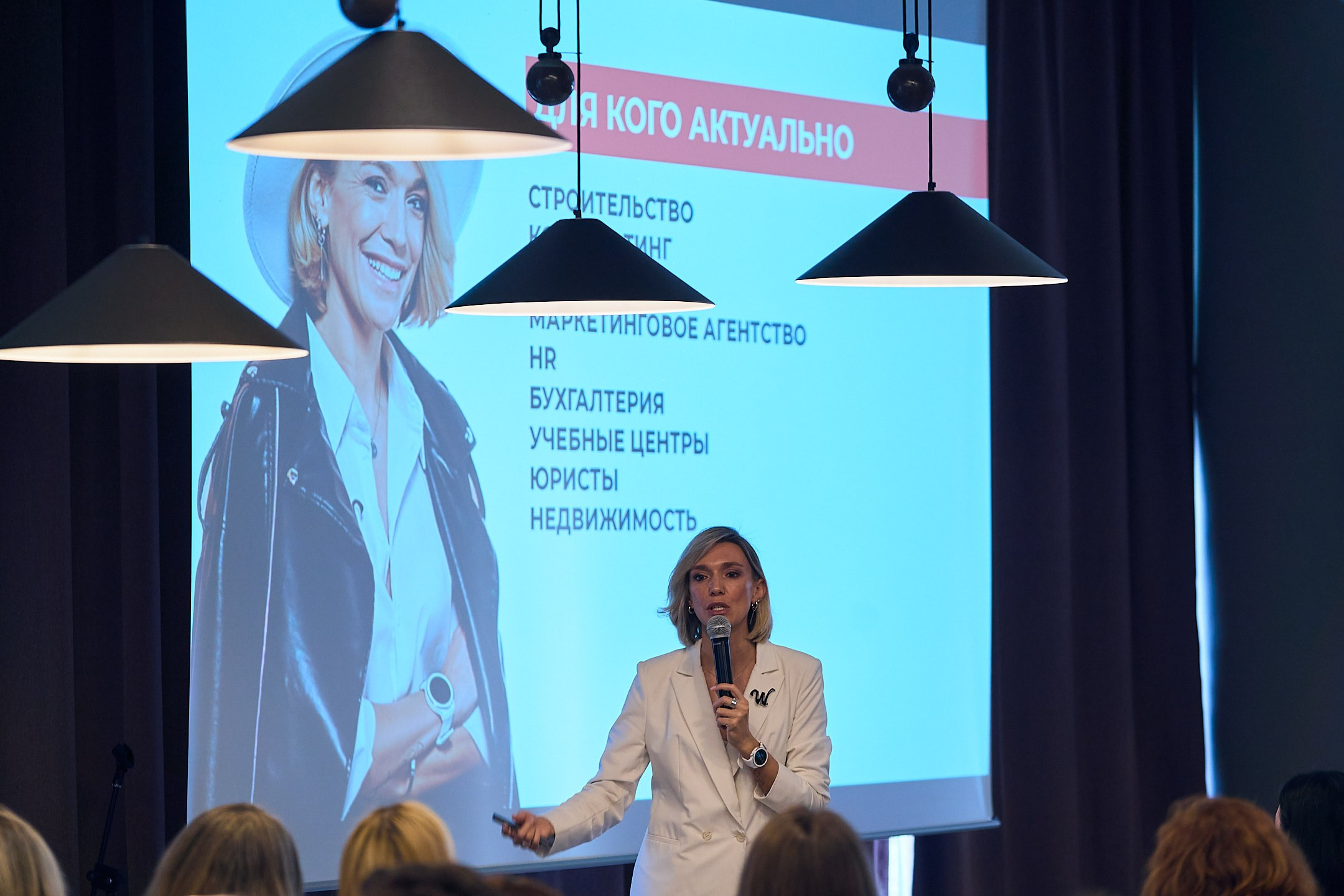 Нетворкинг 7.0 2023 г. Тюмень. Фотограф Станислав Баев