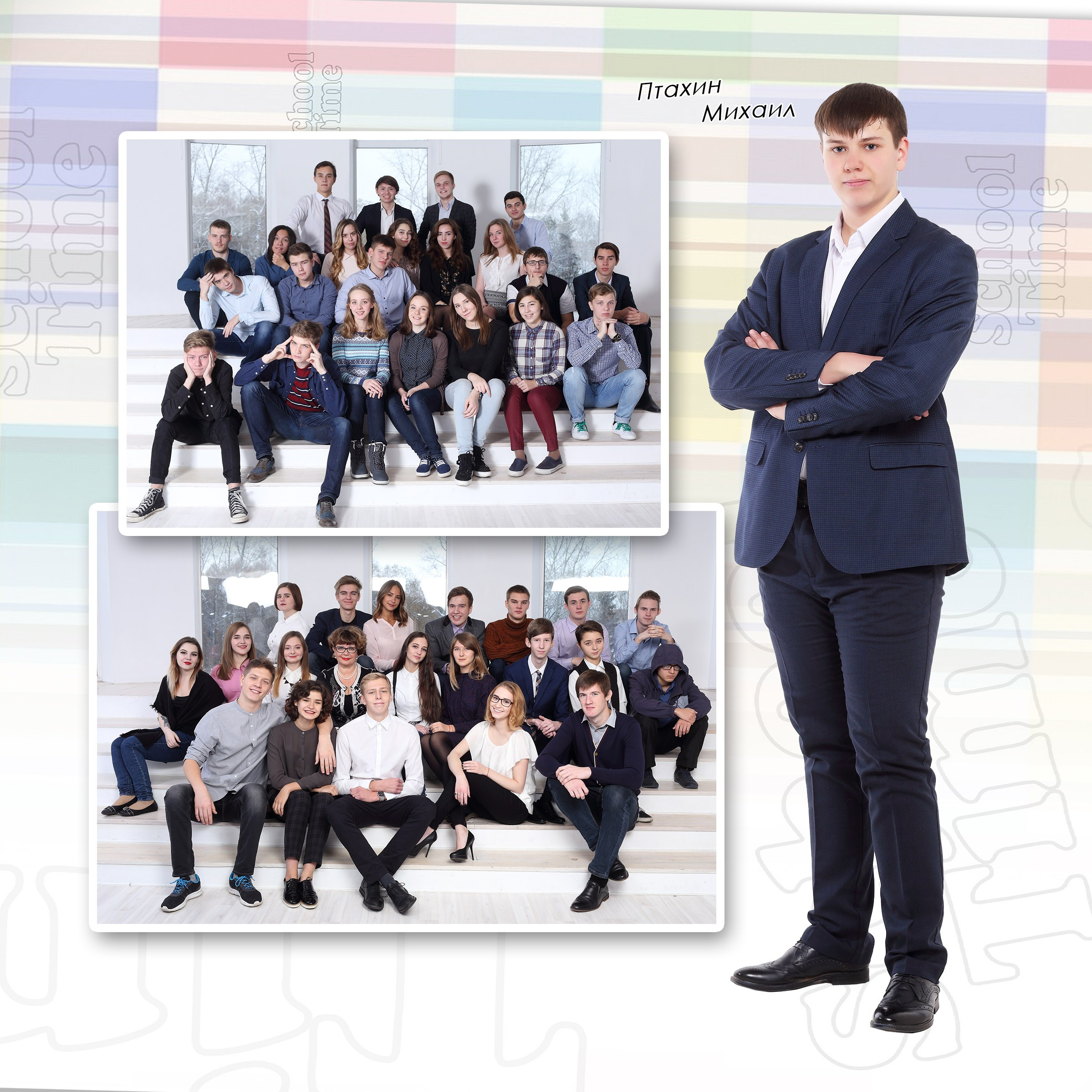 Постраничный альбом. Детская выездная фотостудия