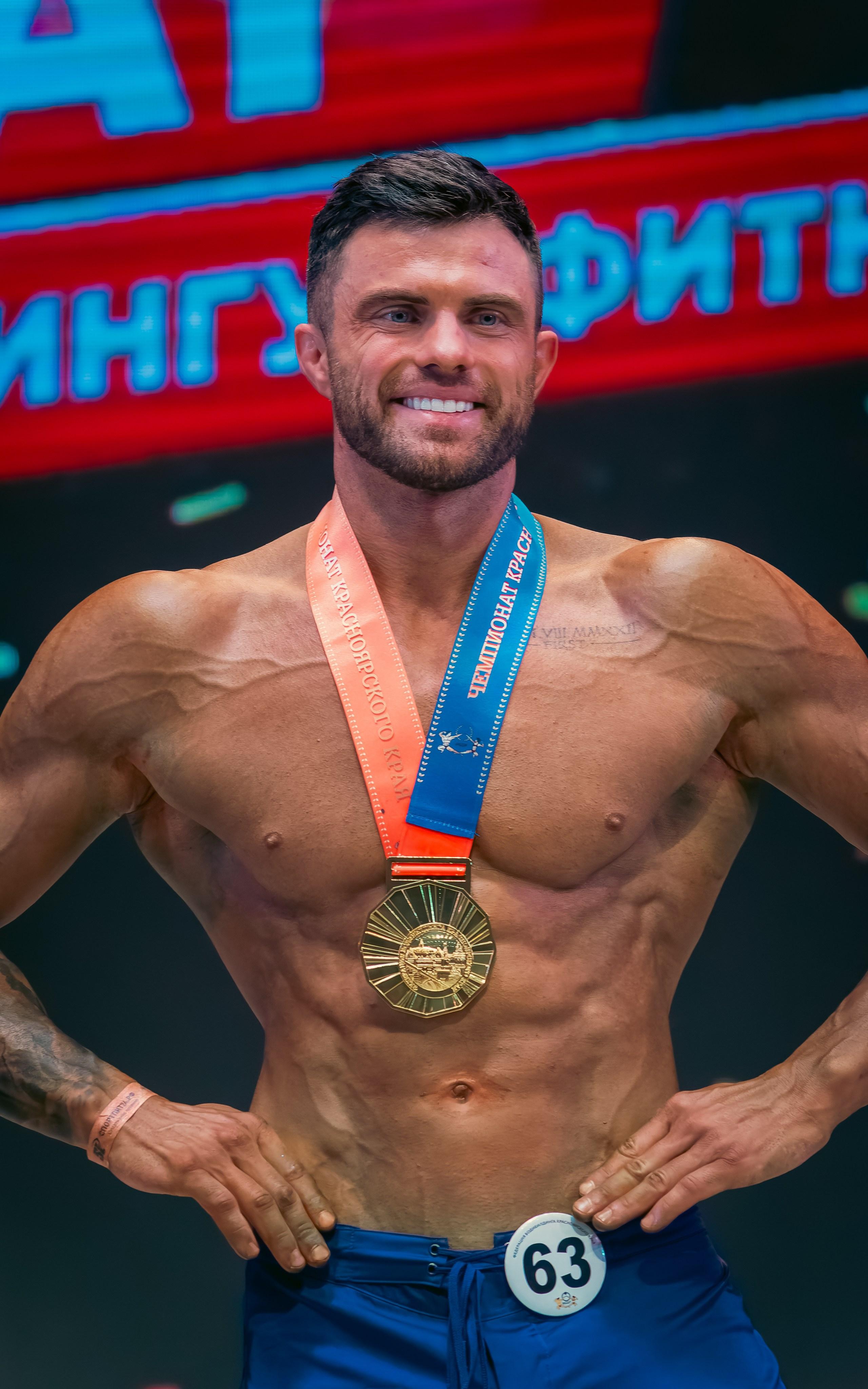 34-й Чемпионат по бодибилдингу Красноярского края. G G L V D M T R | Фотограф в Красноярске