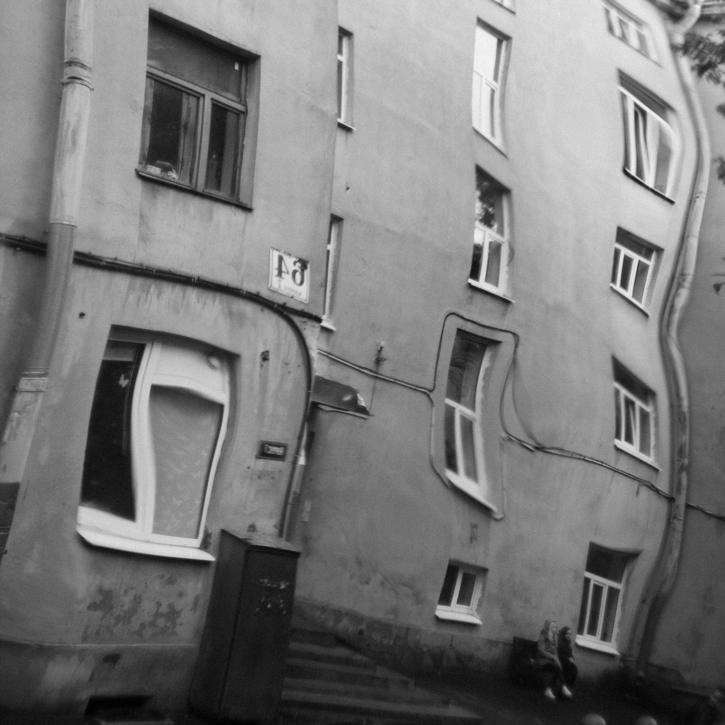 Середина нигде. Варвара Бабёнышева