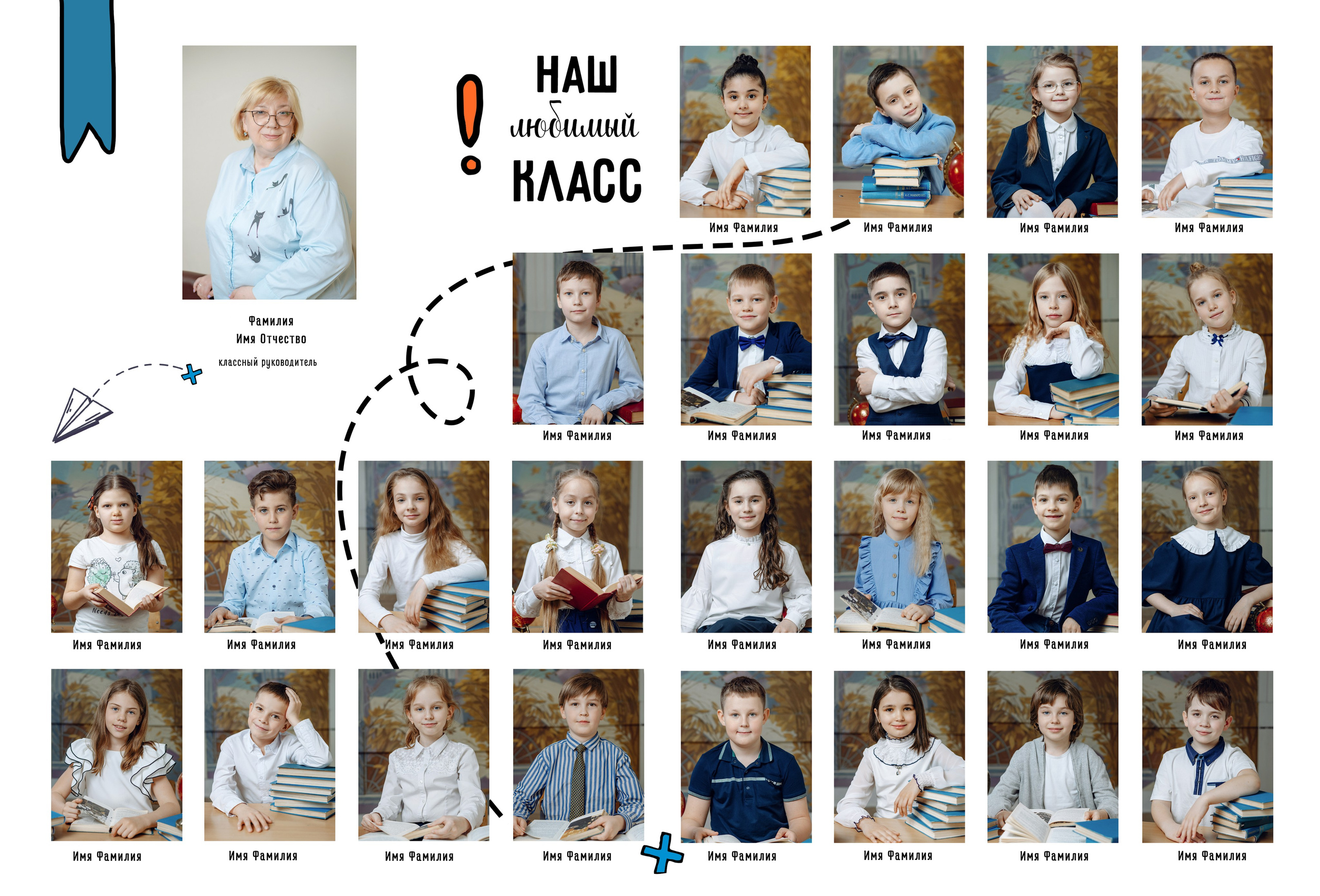 Мини. Школьные альбомы в Москве от фотографа Евгении Зиновьевой