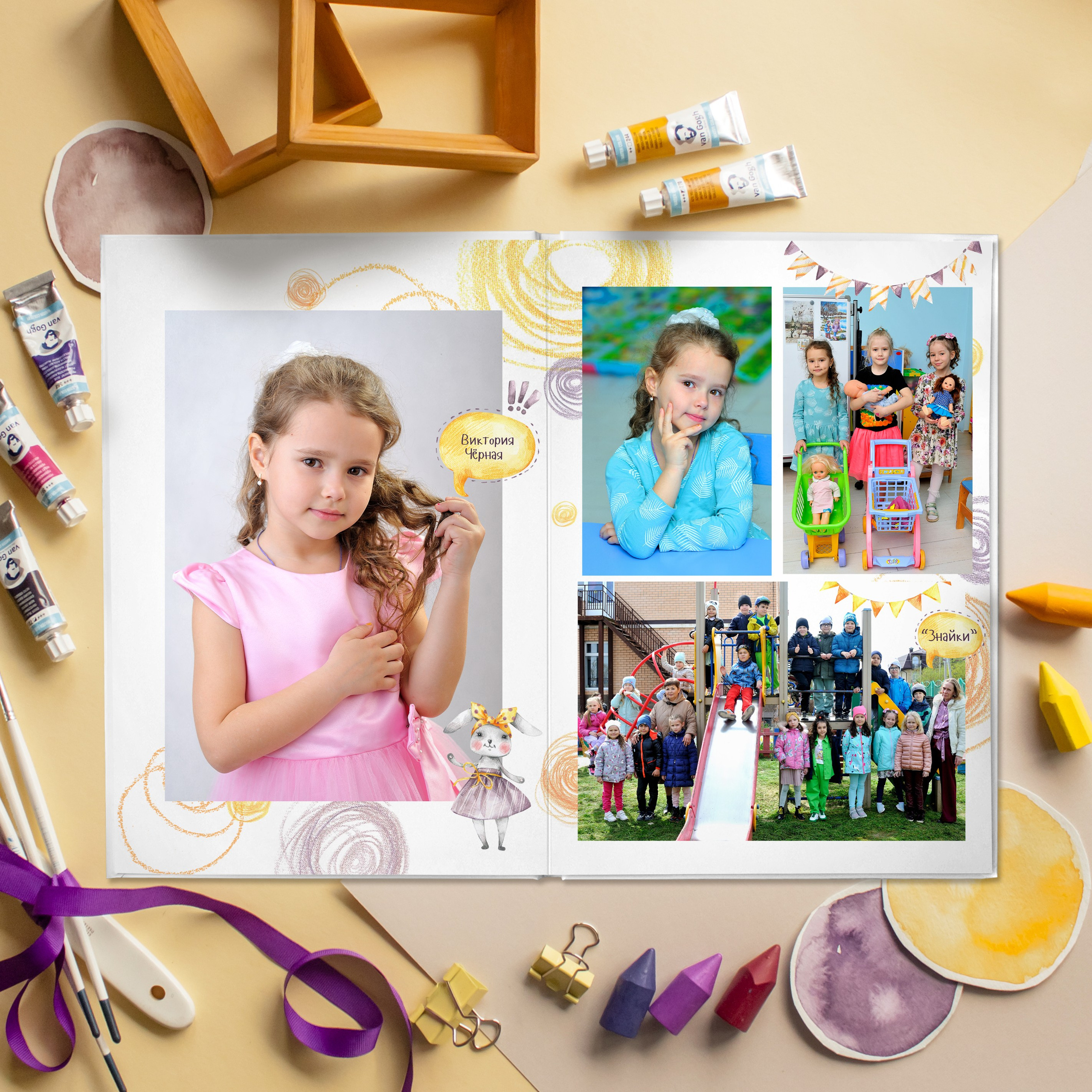 Солнечные зайчики