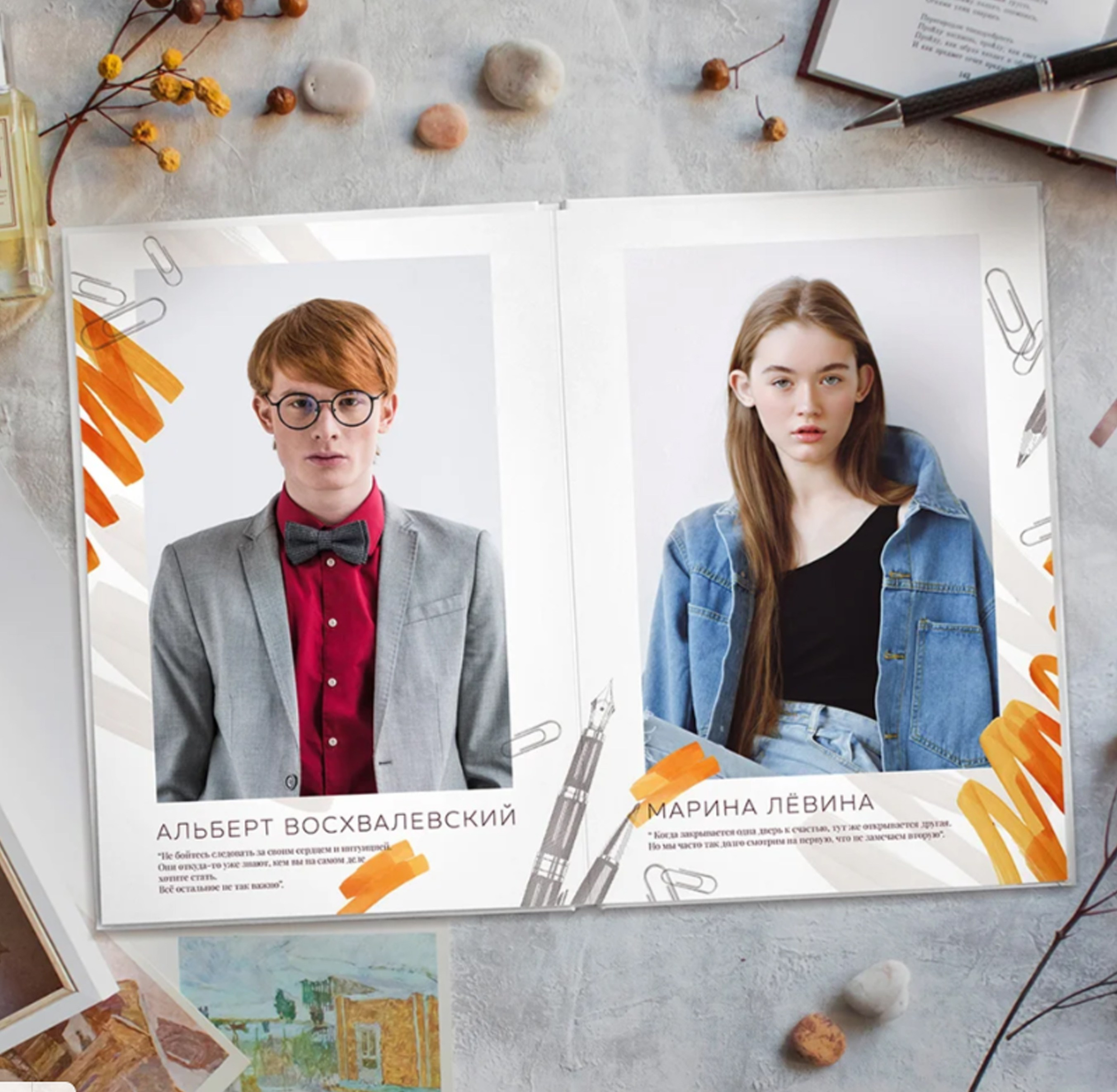 Школа Штрих