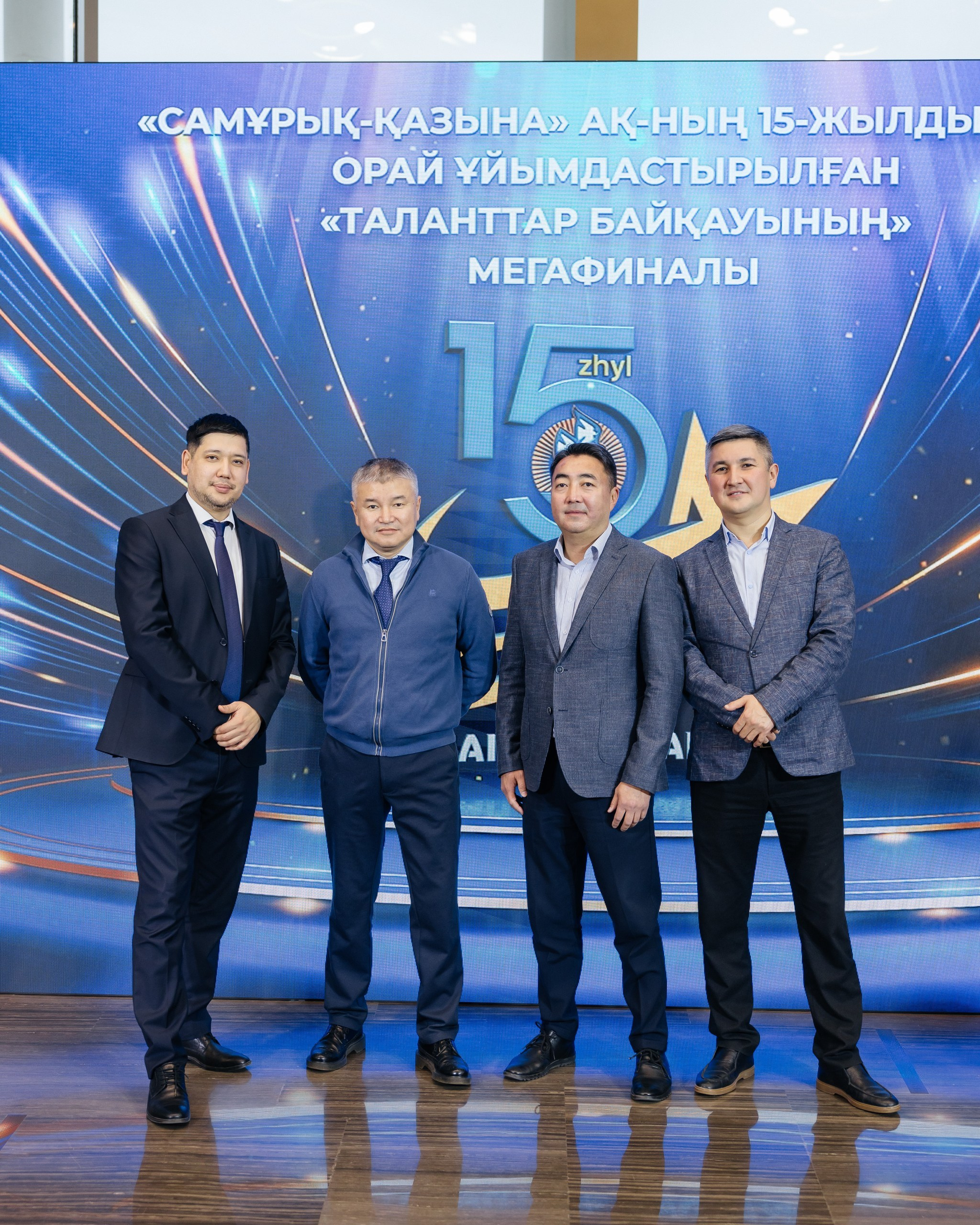 Проект 3. 15 летие Самрук Казына. Дата: октябрь 2023. Профессиональный фотограф в городе Астана/Алматы Даурен Сембаев
