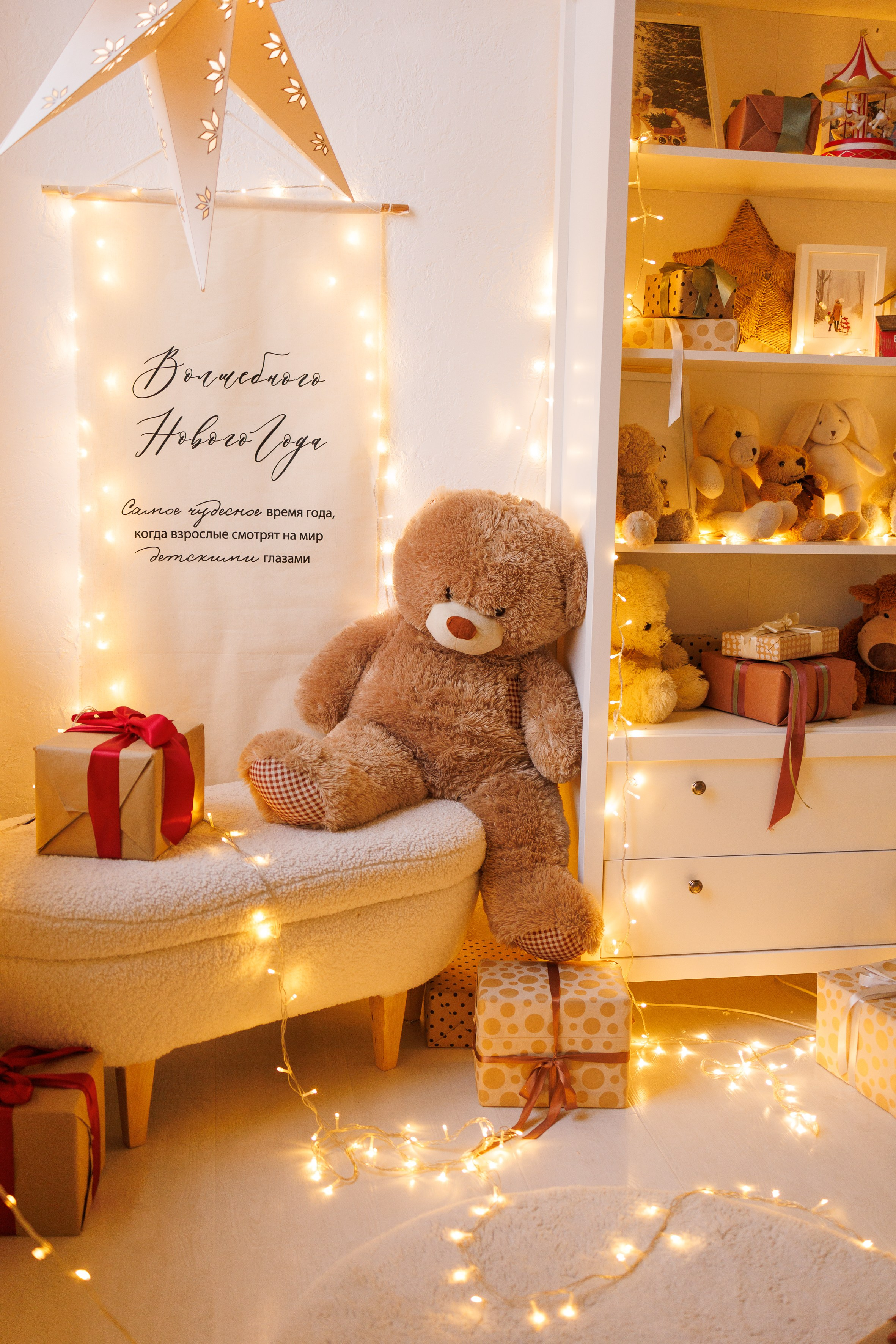 НОВЫЙ ГОД 2026. МАРГАРИТА КУДРЯШОВА СВАДЕБНЫЙ И СЕМЕЙНЫЙ ФОТОГРАФ ТВЕРЬ МОСКВА