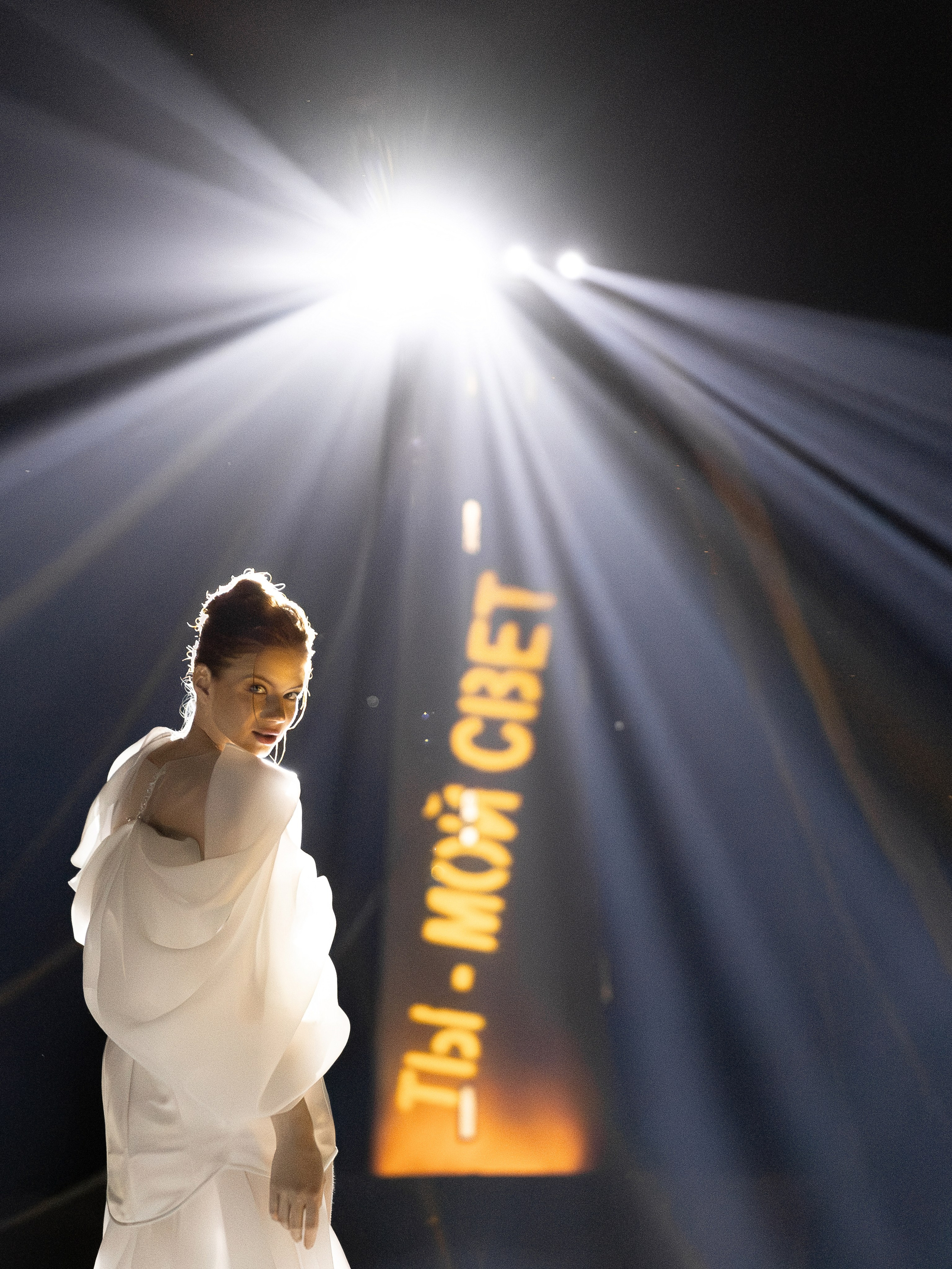 Ты — мой свет. Главная