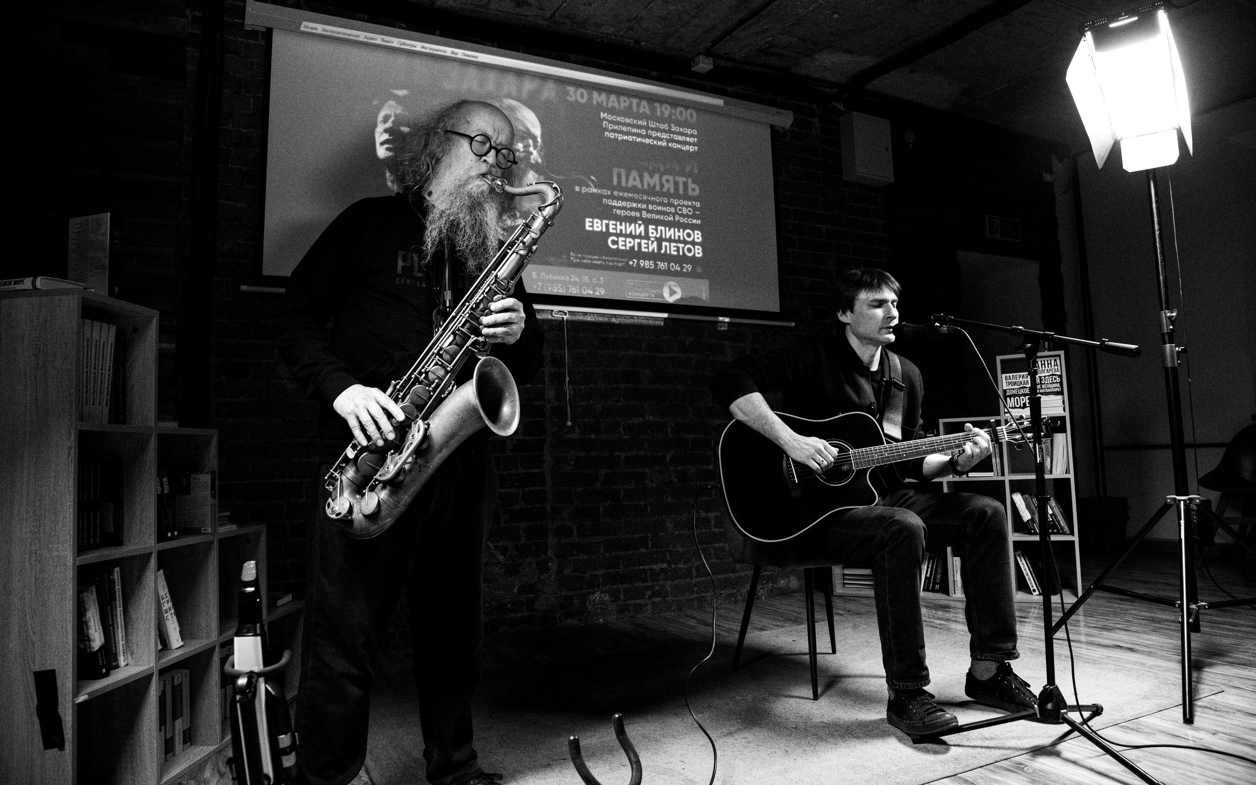 Concerts. Headshot & portrait photographer Alexei Shendrick