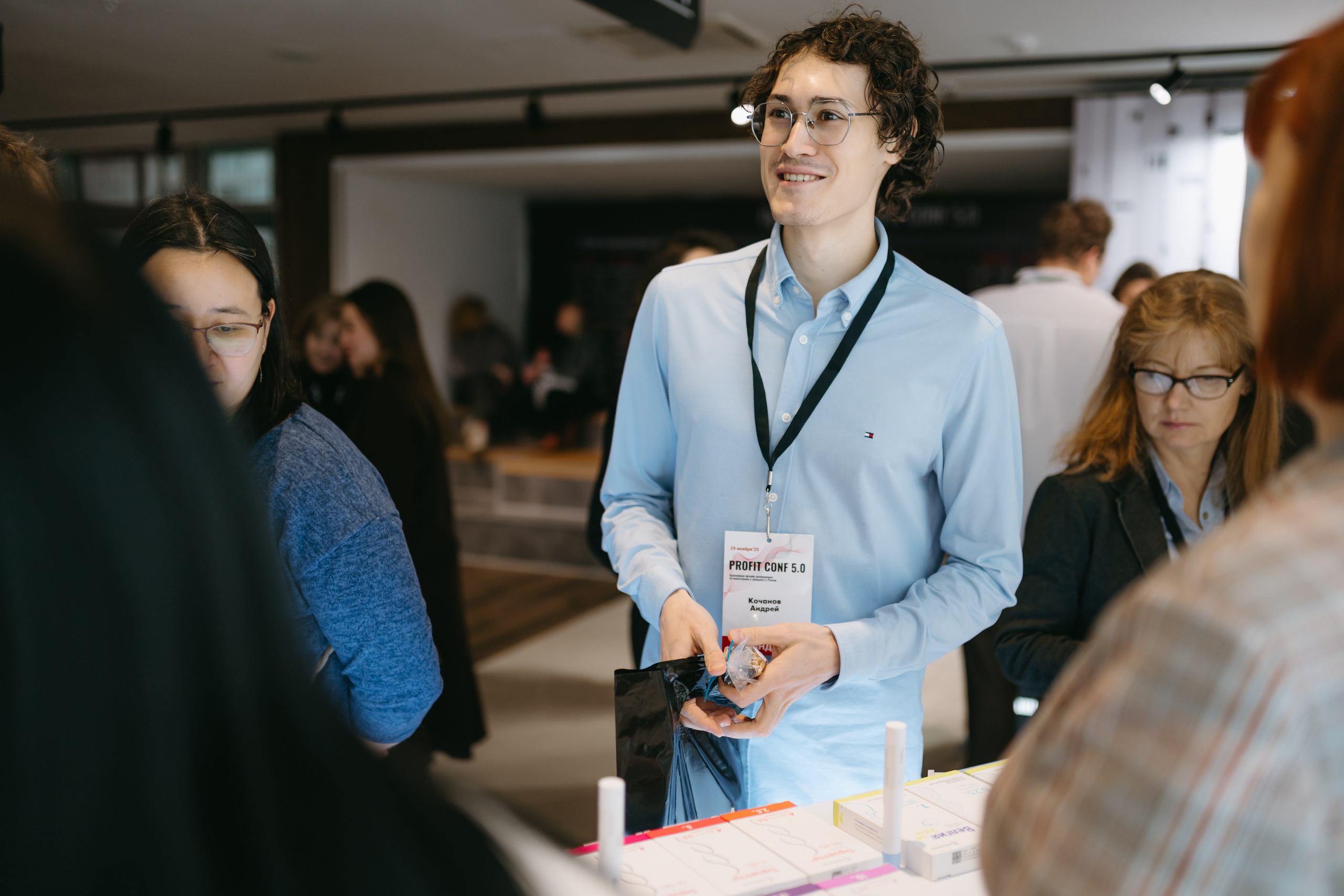 PROFIT conf 5.0. Фотограф Ирина Авдеева