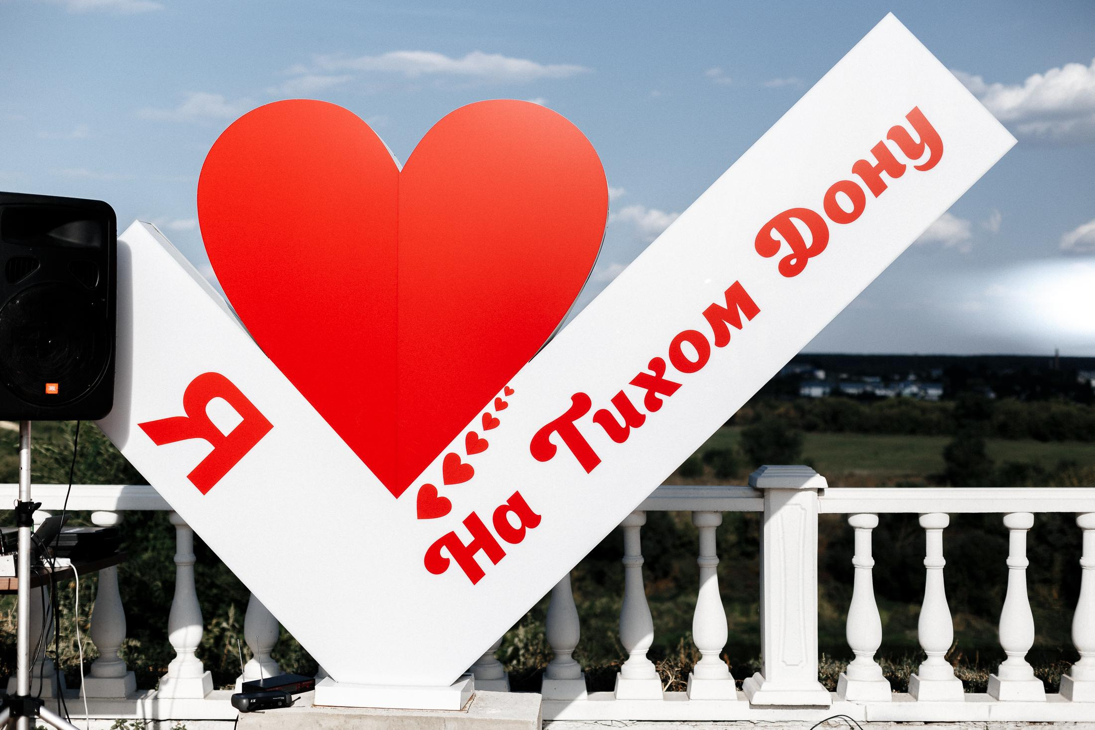 Свадьба Даша и Влад. Свадебный фотограф в Воронеже Денис Коровин