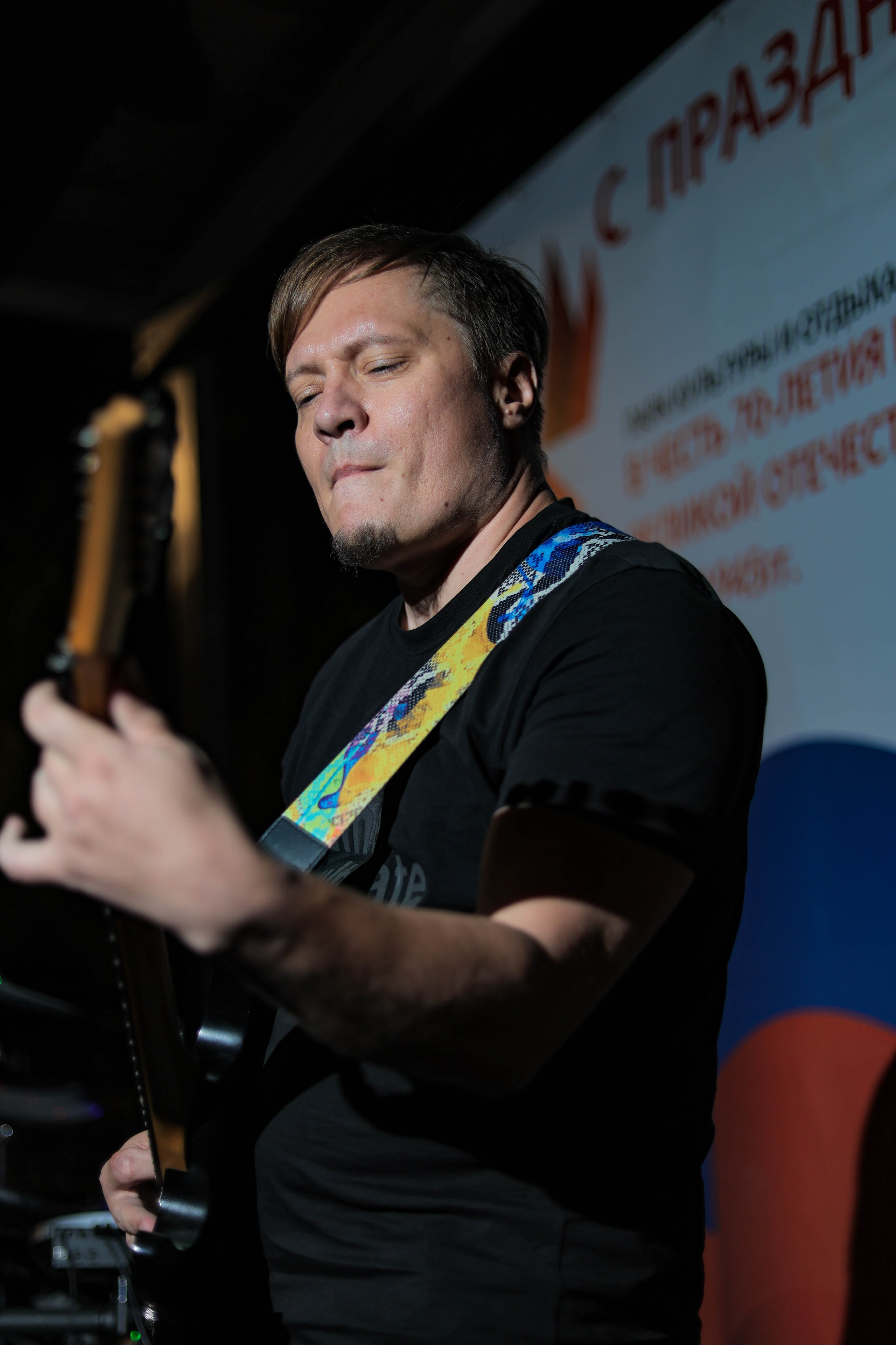 Enots Cover Band (Концерт В Парке имени 70-летия Победы)