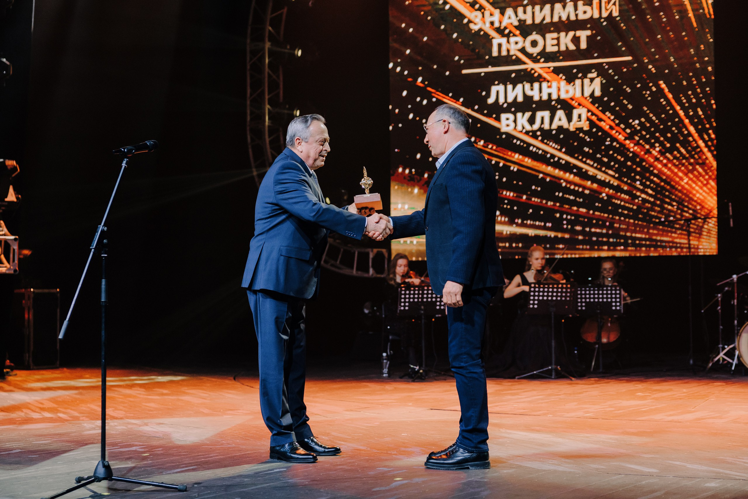 Премия Признание. Главная