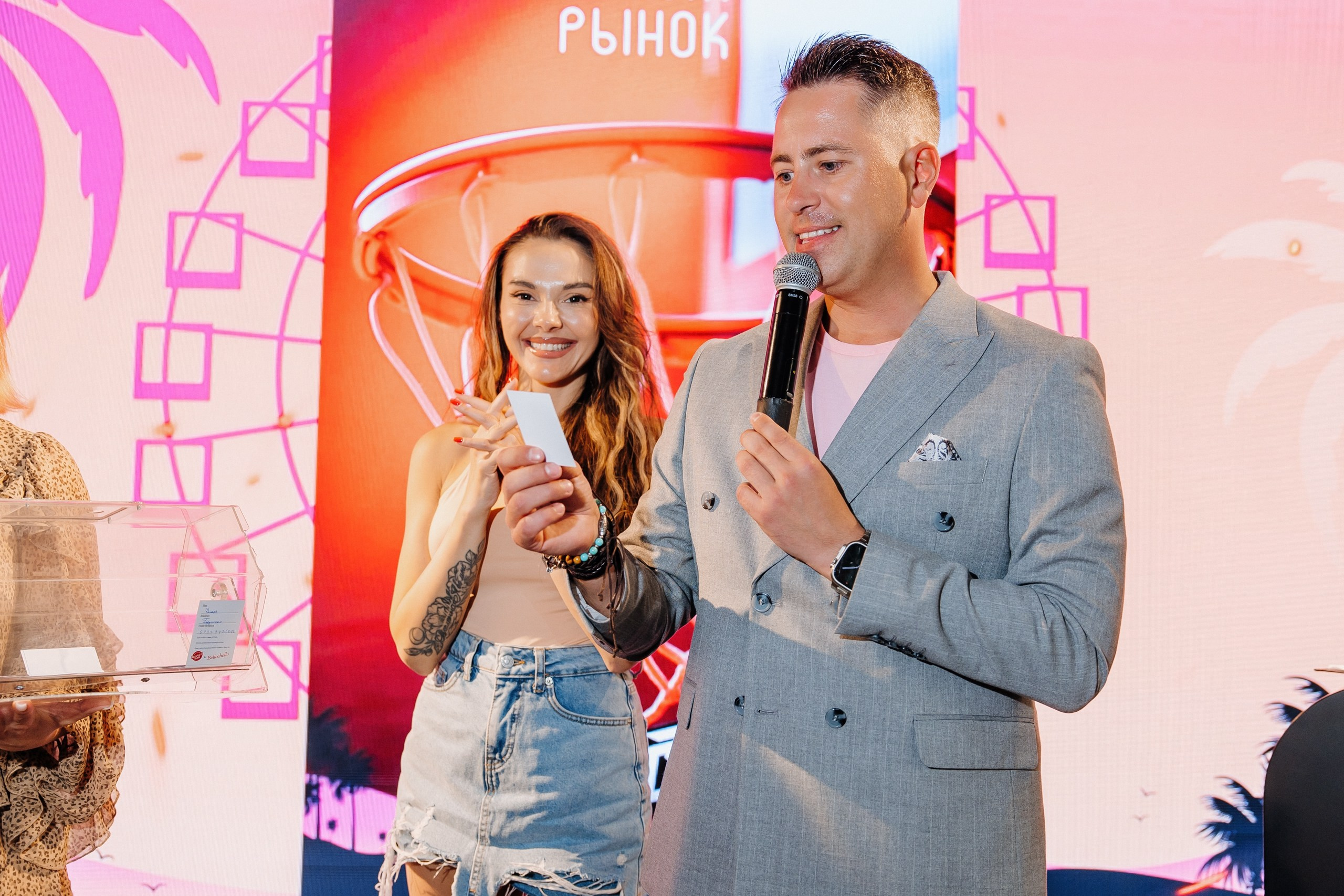 Белый Рынок | 8 лет. Главная