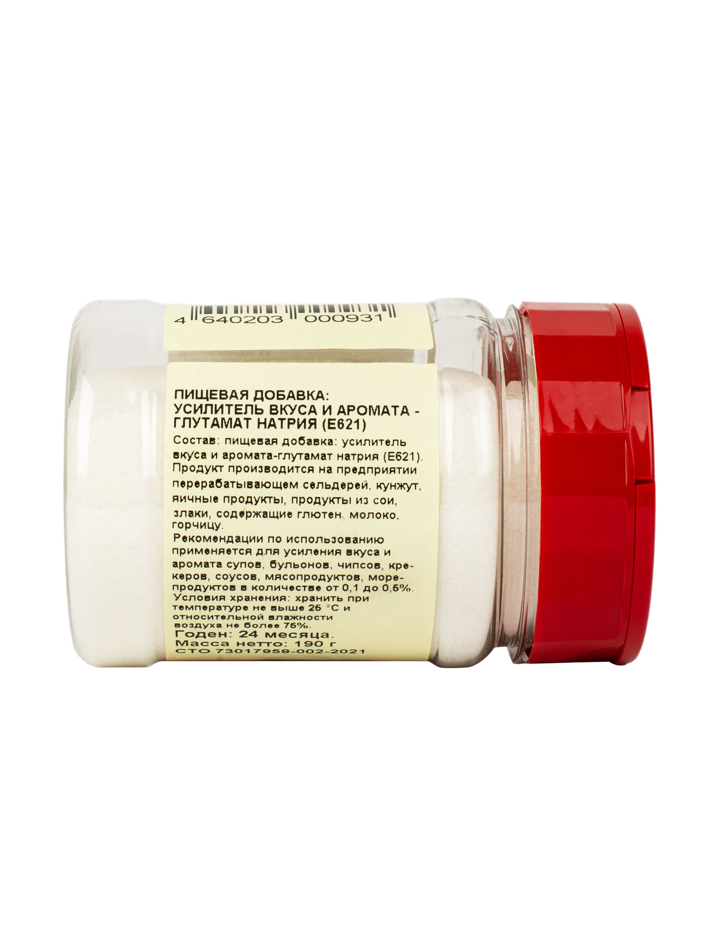 Предметное фото в Москве. Игра специй: магия цвета и фактуры. MaraClub Foto предметное фото для сайта и маркетплейсов в Москве и области