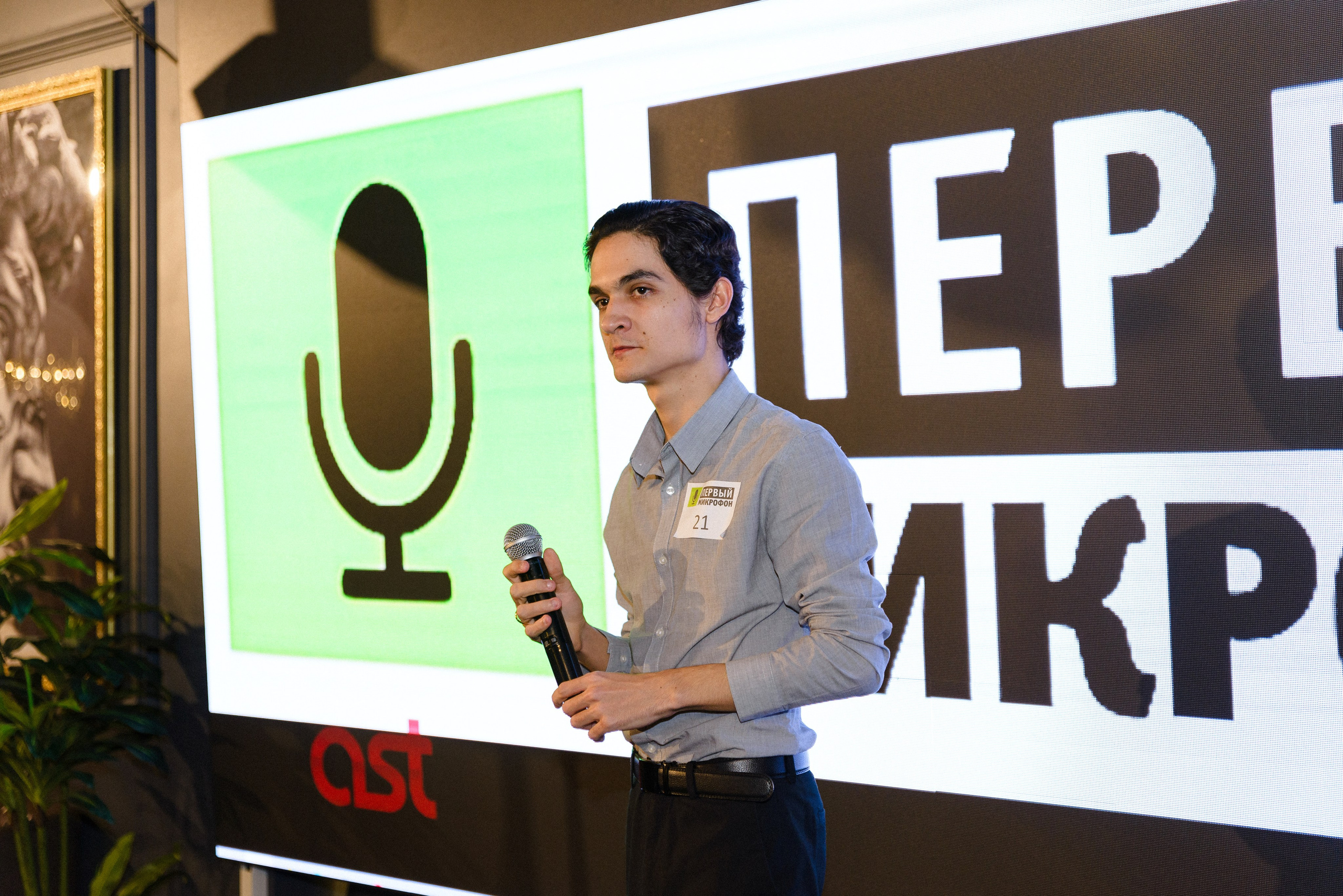 Кастинг «Первый микрофон». Портретный и репортажный фотограф в Санкт-Петербурге