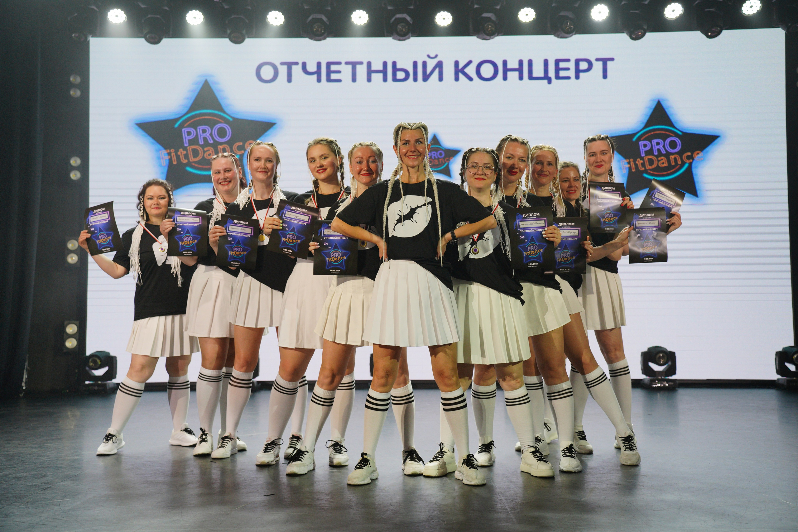 Танцевальный конкурс|Концертный зал Epicenter. Концертный и репортажный фотограф в Санкт-Петербурге Слава Пахомов