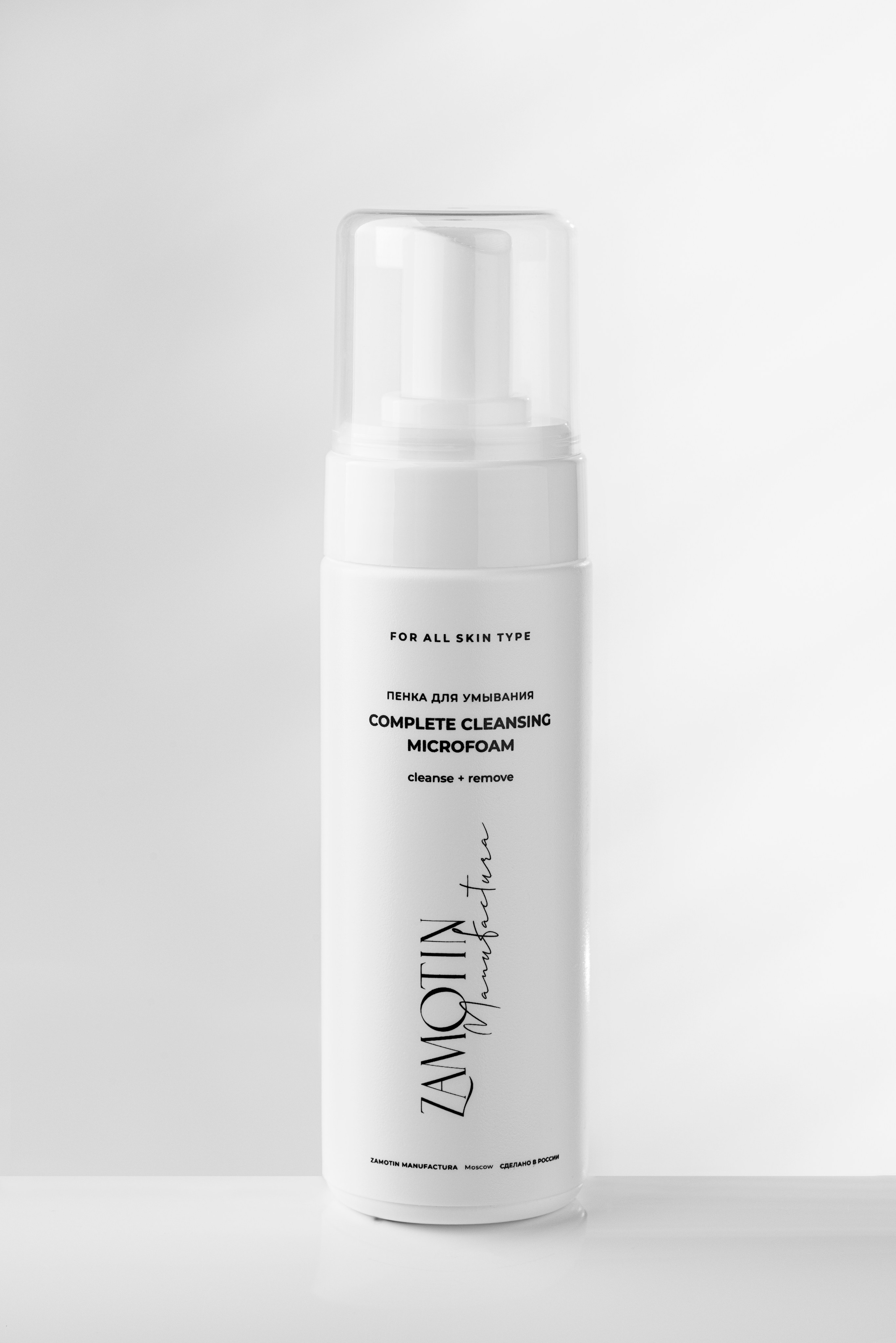 Пена для умывания. Юлия Космо — фуд и предметный фотограф, Москва