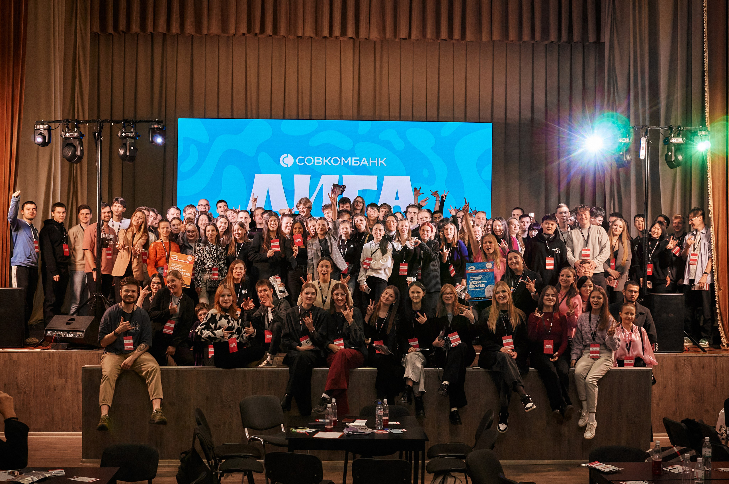 Лига Приключений | Совкомбанк. Фотограф | Кнышева Валерия | Санкт-Петербург