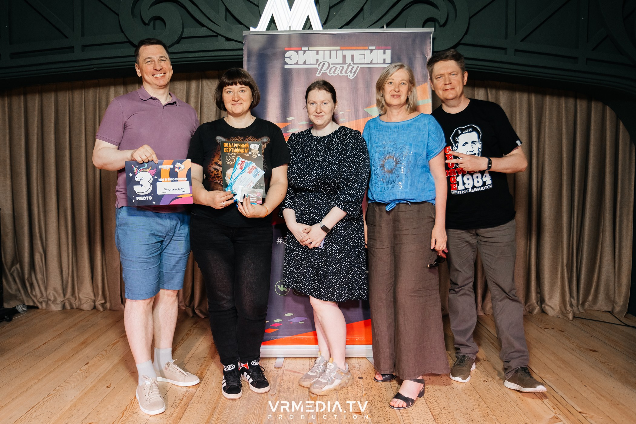 Эйнштейн Party в ресторане «Мюнхен»