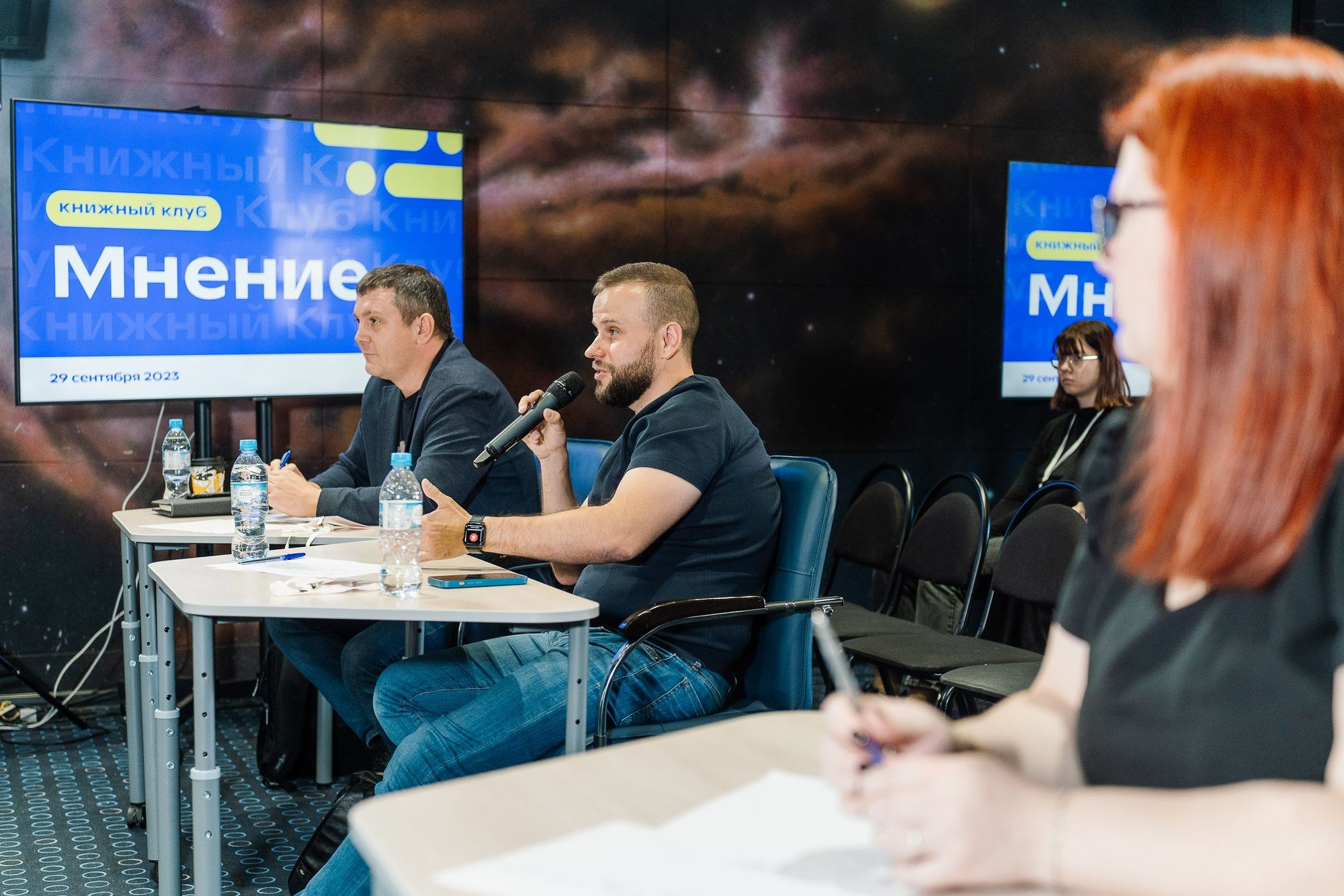 Росмолодежь бизнес