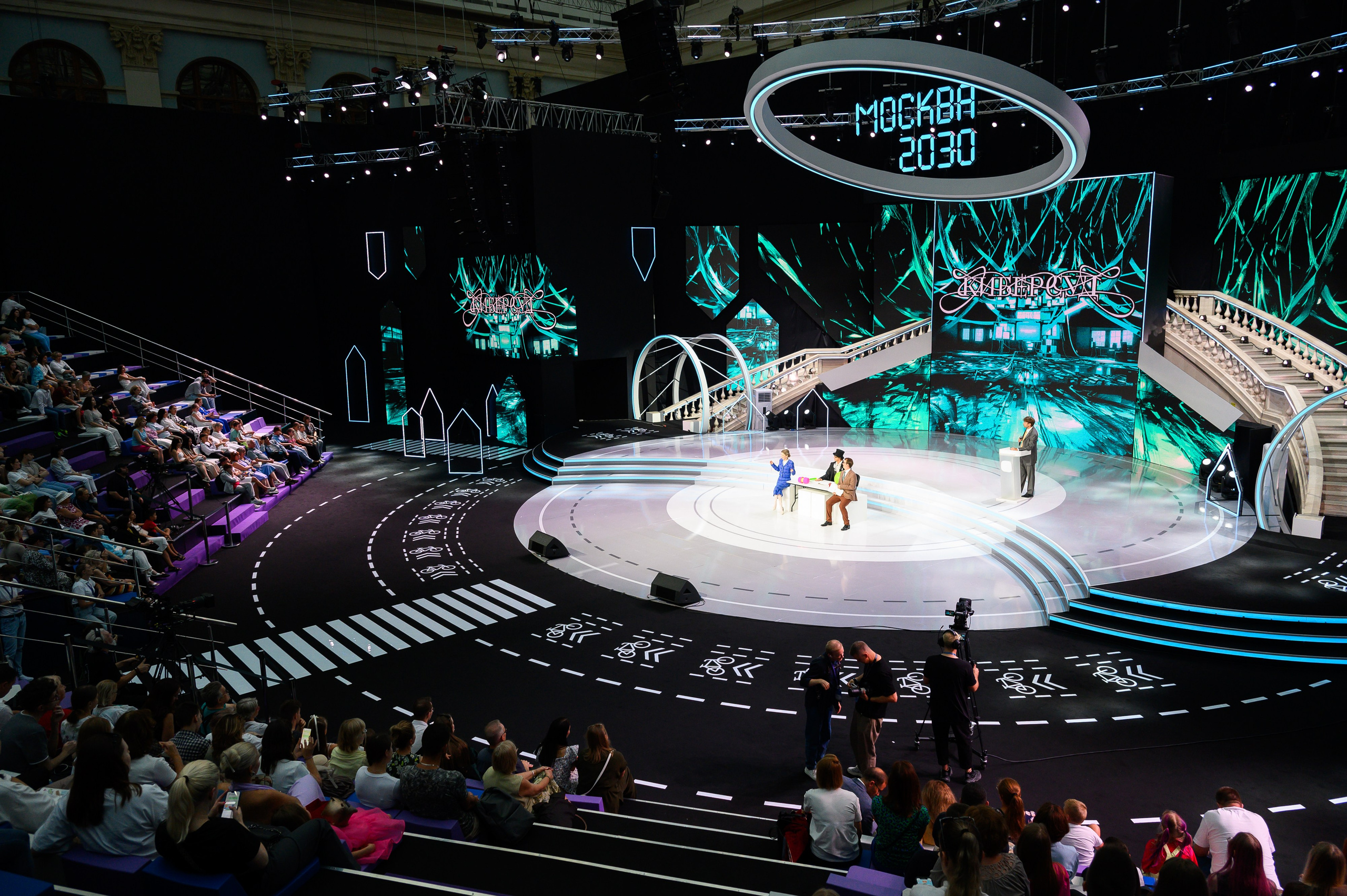 Семейный фестиваль «Безопасная цифра». Москва 2030. Репортажный и свадебный фотограф в Москве