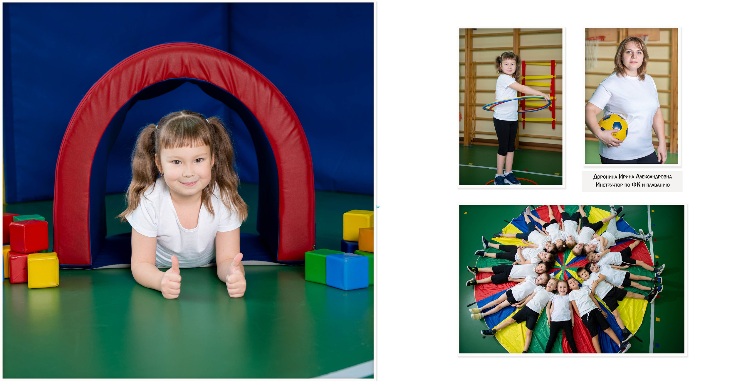 Фотокнига 25×25 см, 4 разворотов (8 страниц). Профессиональный фотограф в Москве и Одинцово Родика Архип