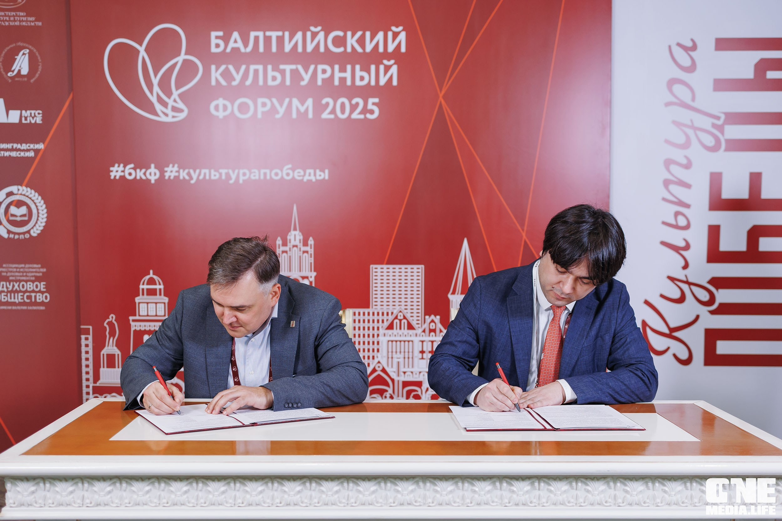 Балтийский Культурный Форум. День 1. One Media Life: фоторепортажи, фотоотчеты с мероприятий и заведений