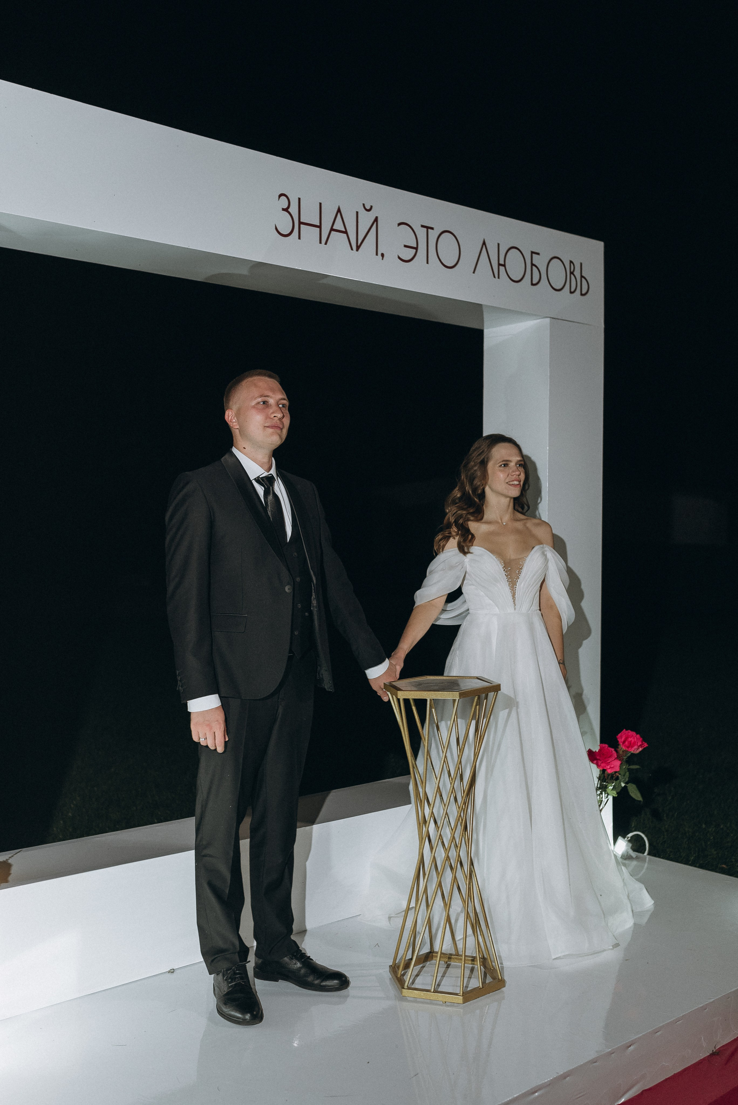 Знай, это любовь. Фотограф Гилярова Злата Белгород