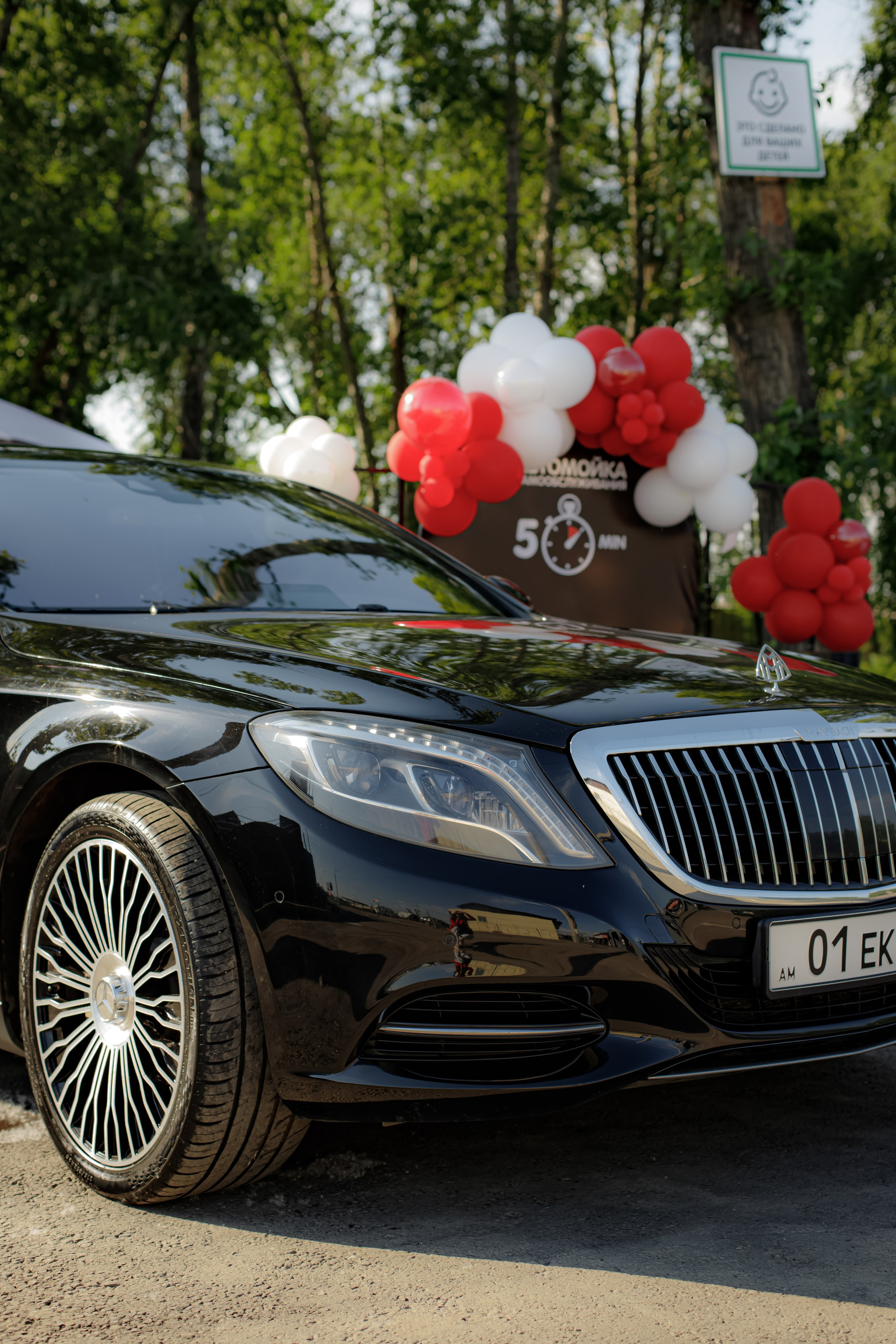 АВТОМОЙКА САМООБСЛУЖИВАНИЯ «5 MIN». Photokarish