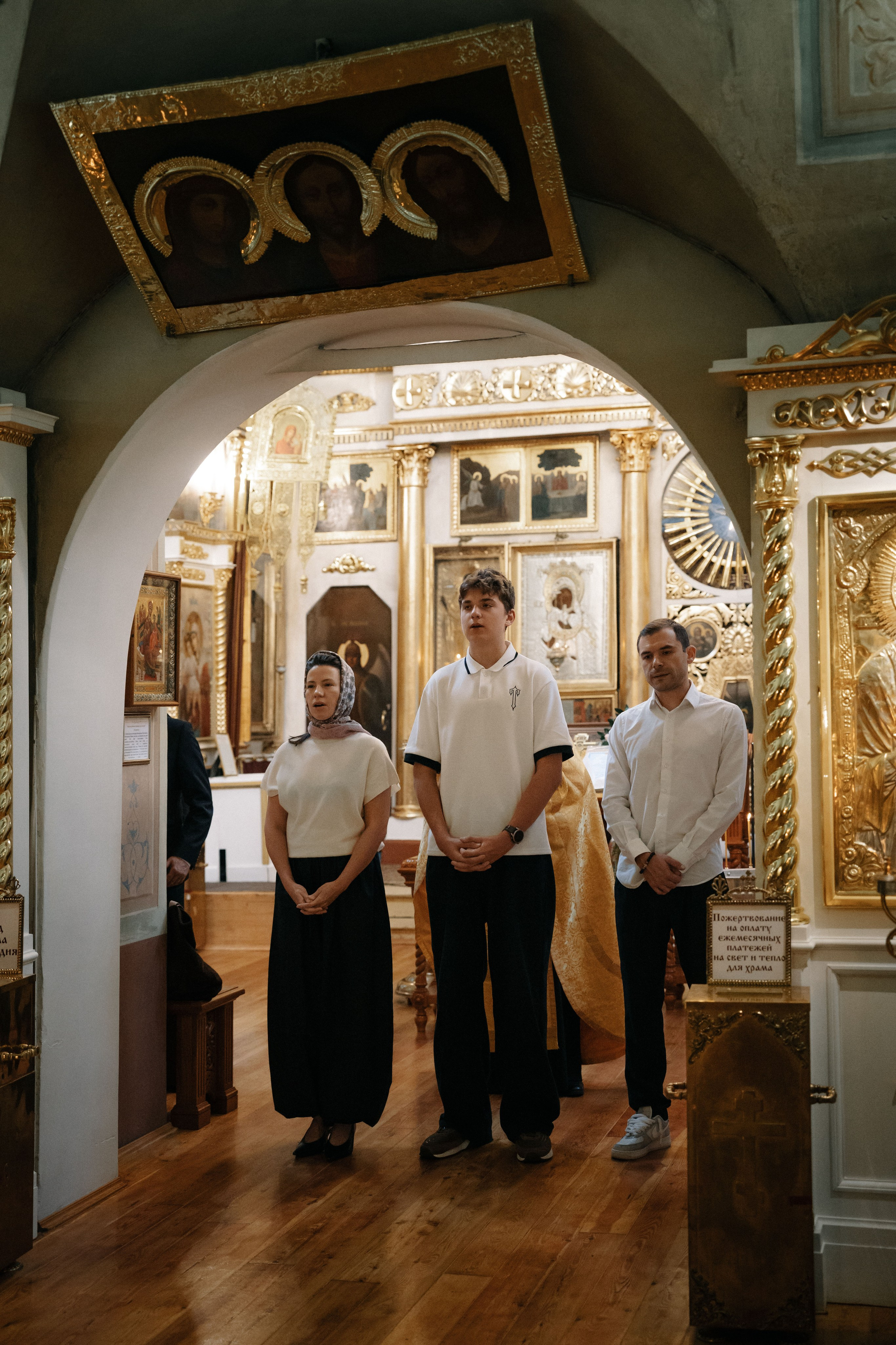 Крещение Павла