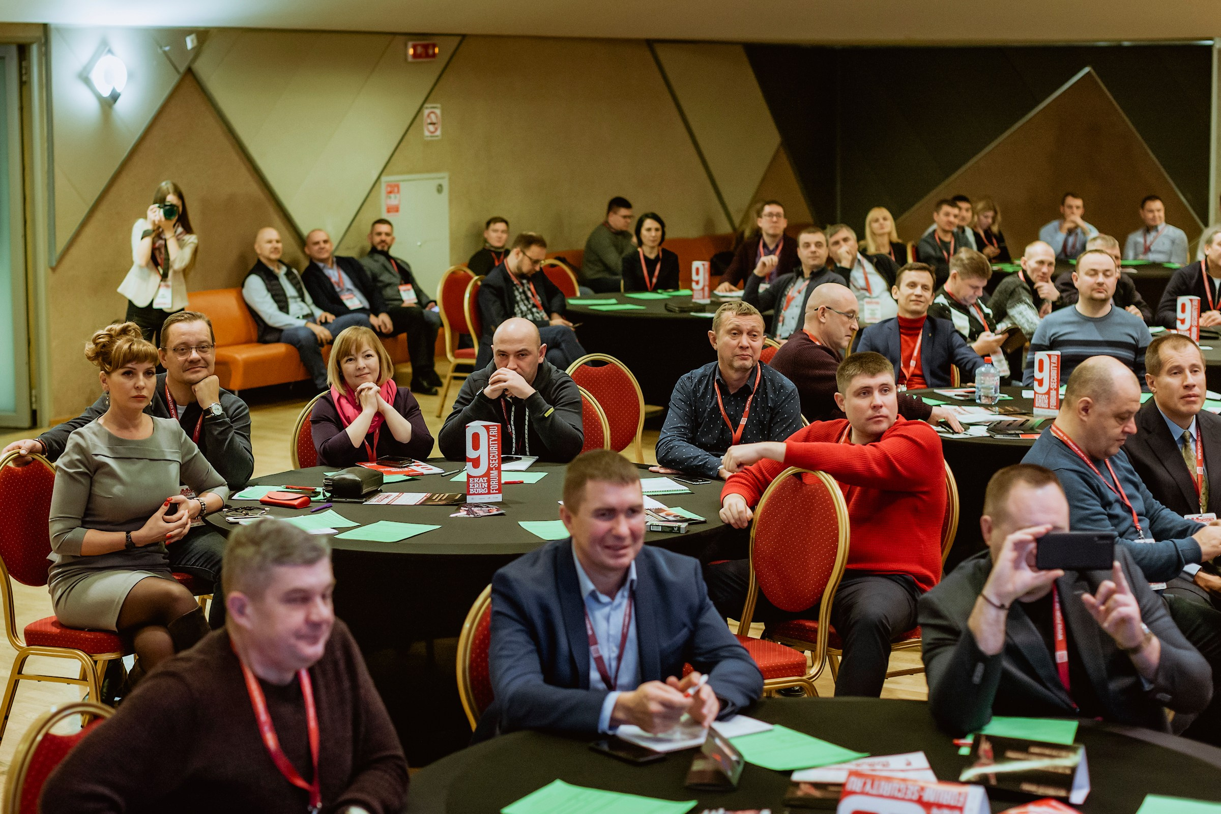 IX Форум Безопасность бизнеса 2019. Сфера безопасности