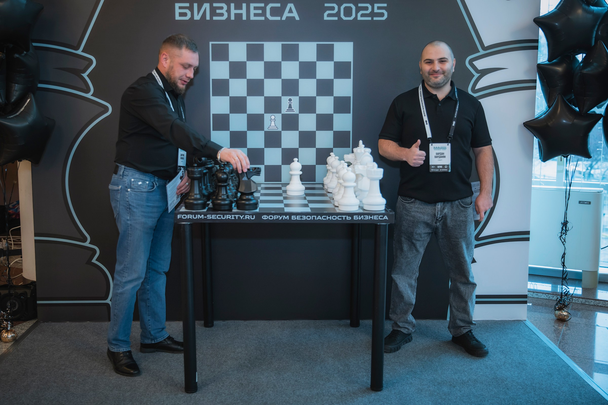 XV Форум «Безопасность бизнеса» 2025. Сфера безопасности