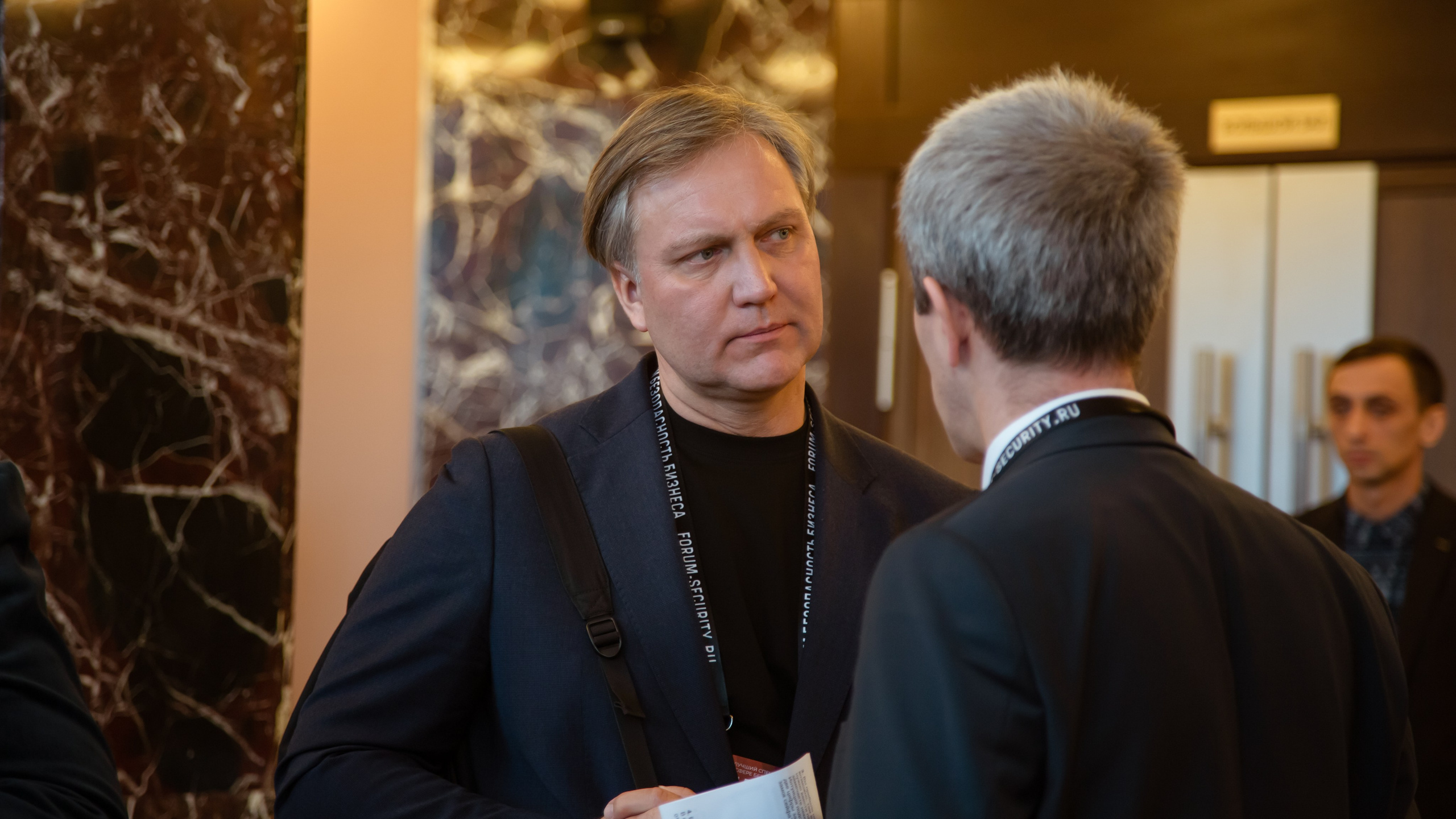 XII Форум Безопасность бизнеса 2022. Сфера безопасности