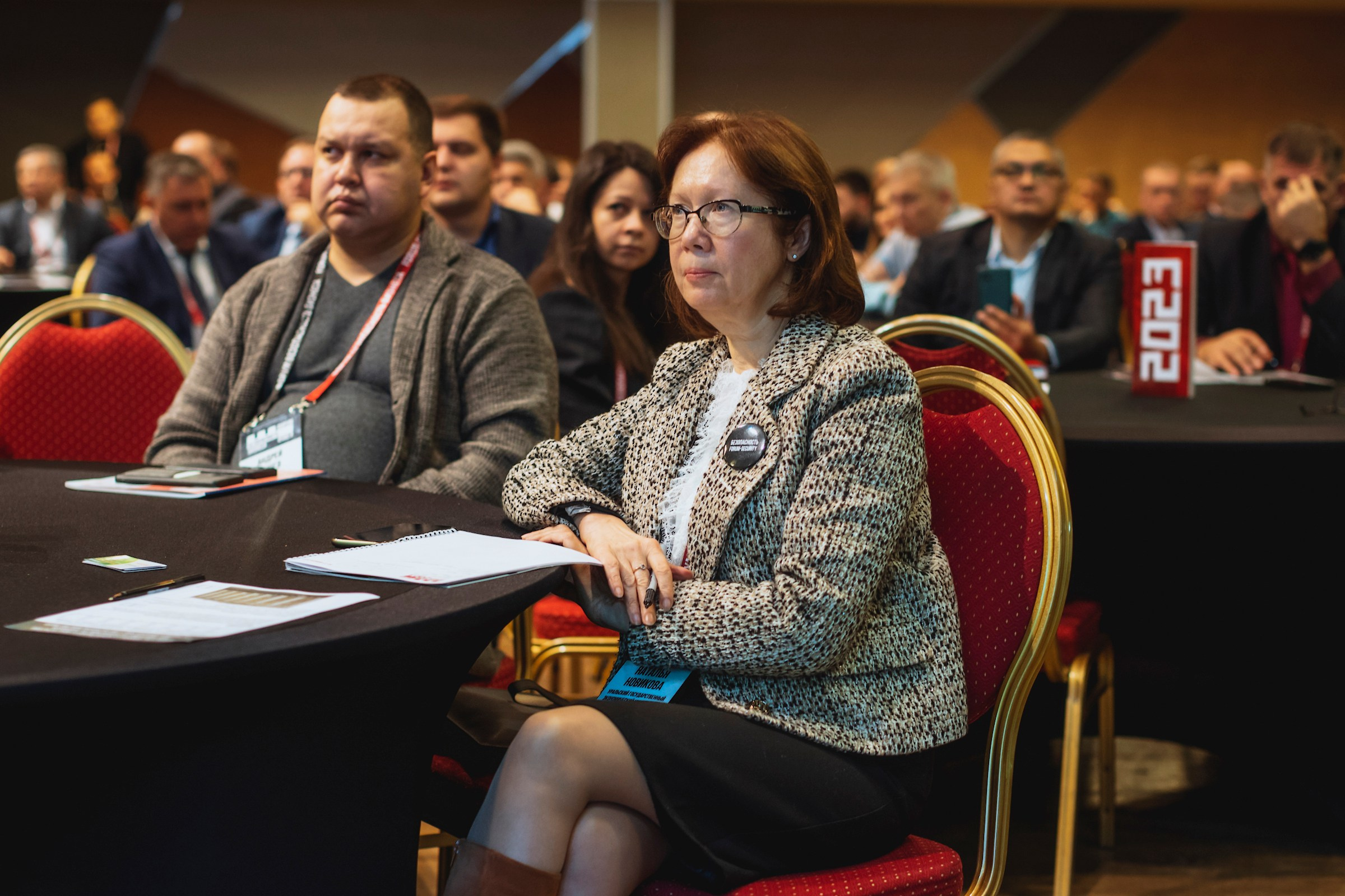 XIII Форум Безопасность бизнеса 2023. Сфера безопасности
