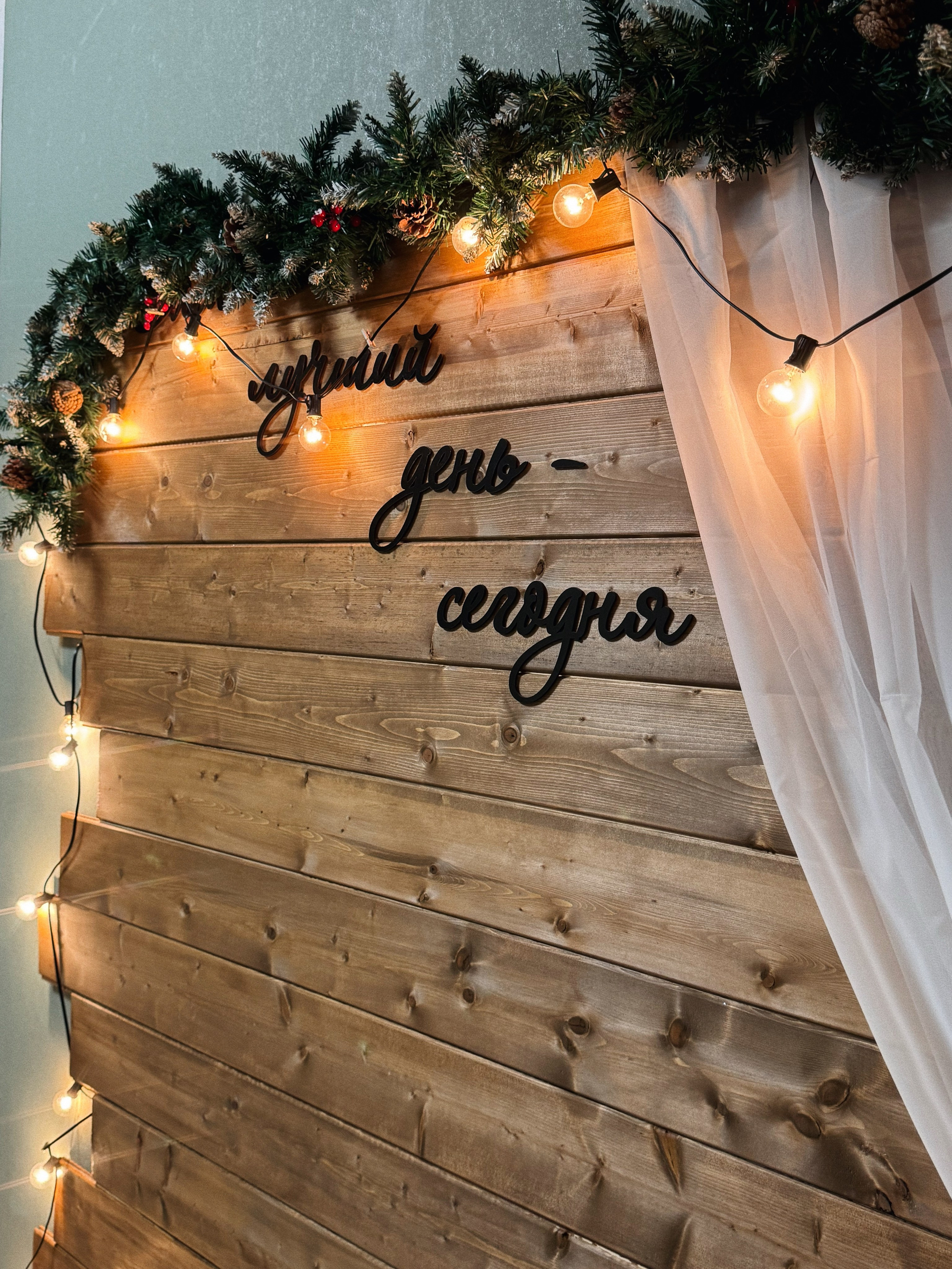 Съемка для коттеджа «Уют-TeRRA». Креативный фотограф Ксения Семенова Курган