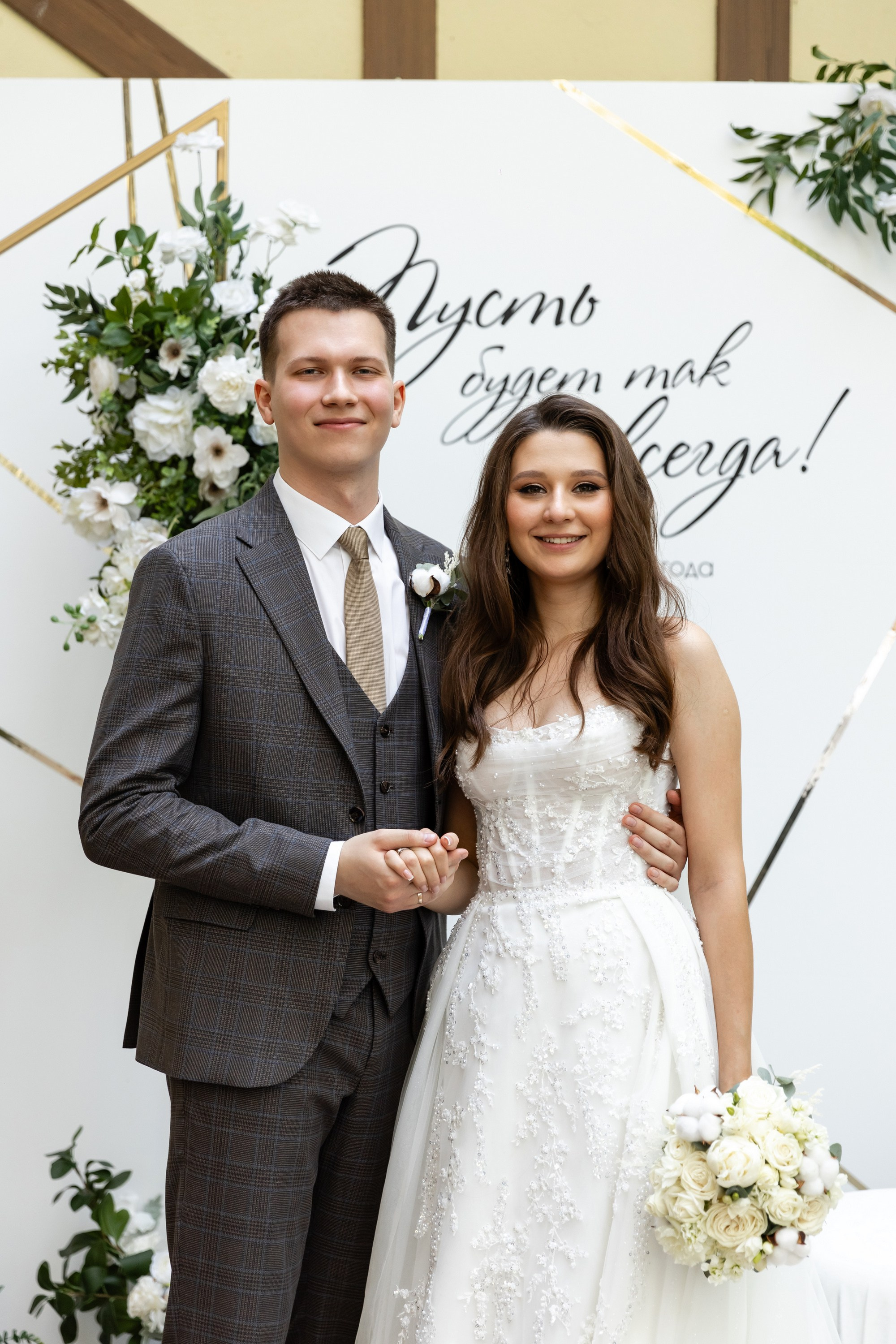 Егор и Анастасия (2 день). Татьяна Чернышова свадебный фотограф Москва