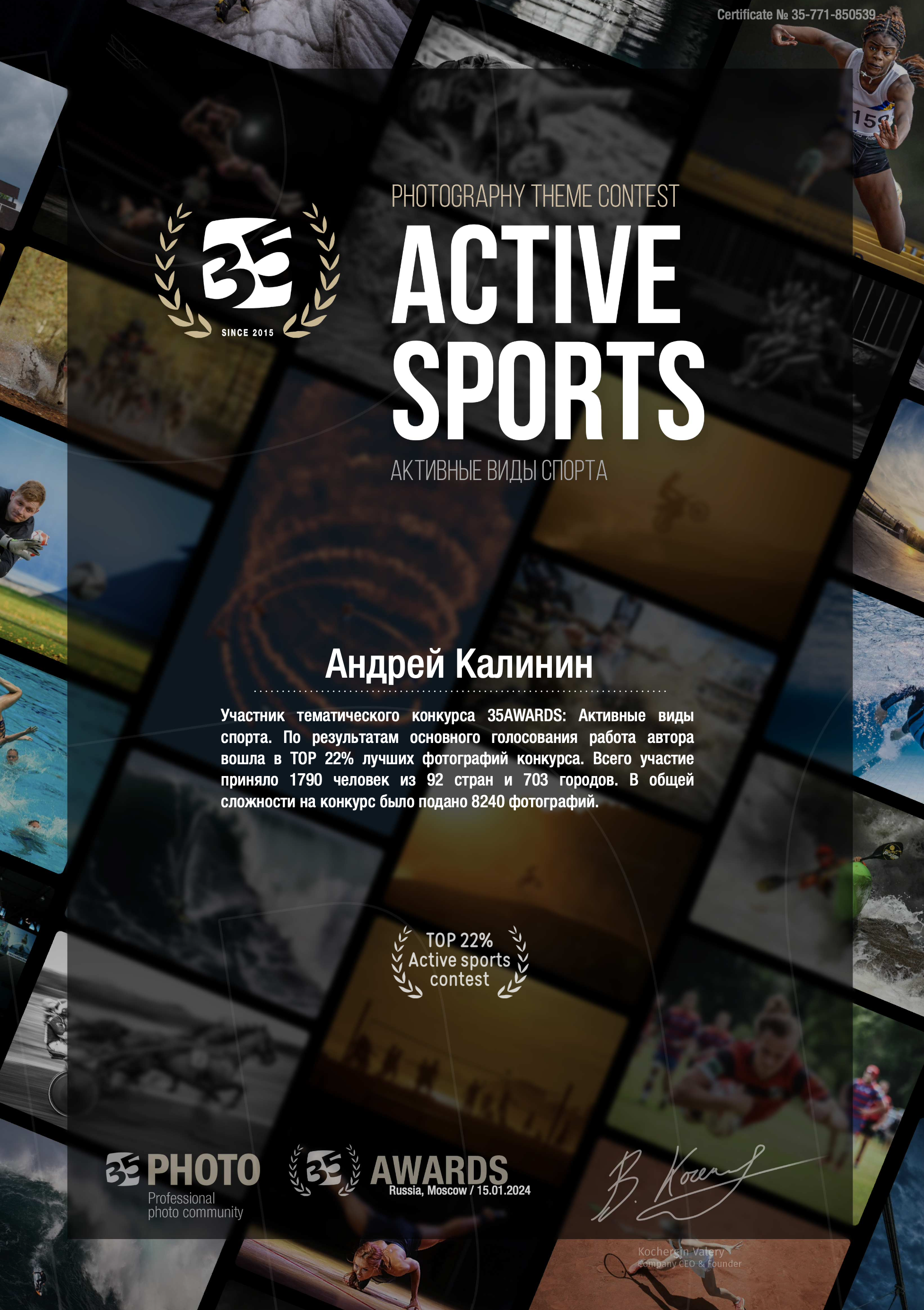 Фотограф драгоценных камней и ювелирных изделийКалинин Андрей из Москвы. Высококачественная профессиональная рекламная фотосъёмка ювелирных украшений, драгоценных камней в Москве. Обучение, консультация