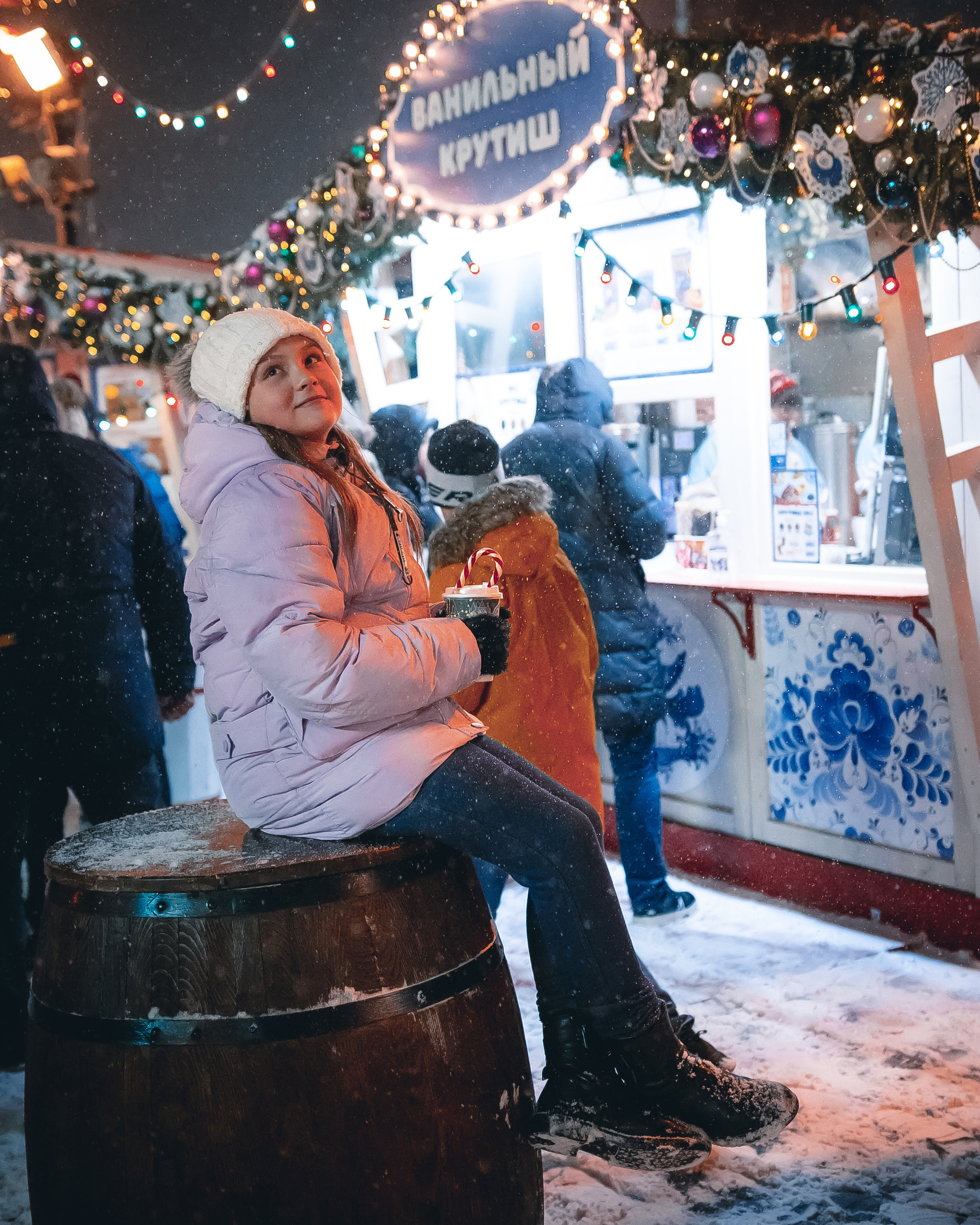 FAMILY — NEW YEAR'S WALK. MOVIE FAMILY PRODUCTION