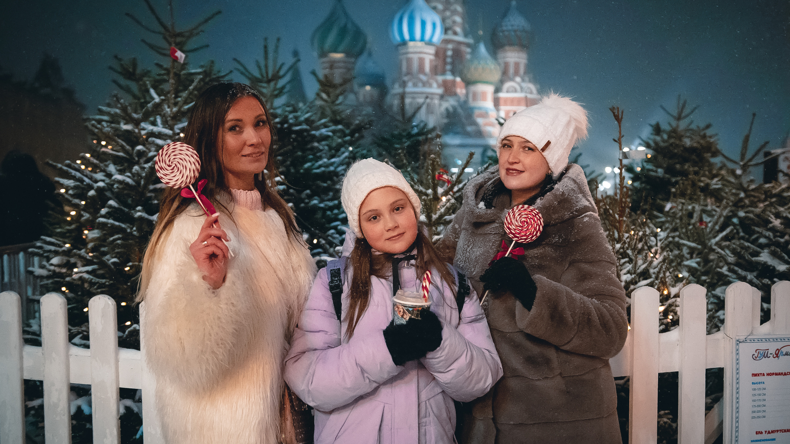 FAMILY — NEW YEAR'S WALK. MOVIE FAMILY PRODUCTION