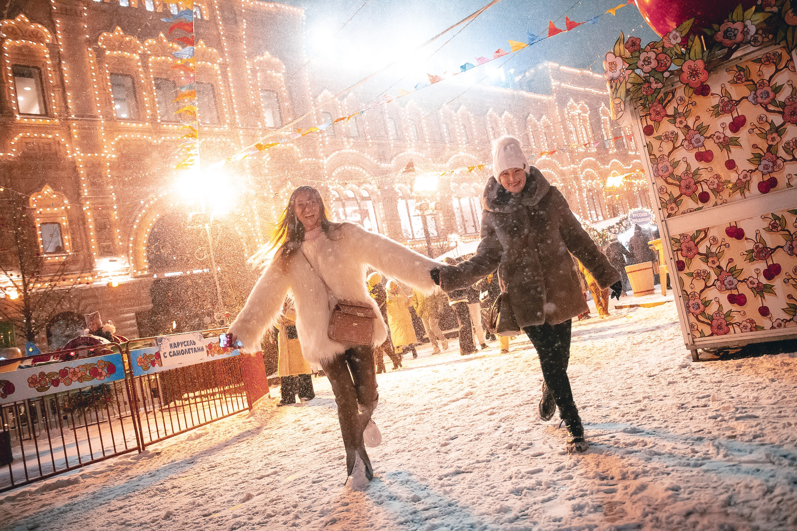 FAMILY — NEW YEAR'S WALK. MOVIE FAMILY PRODUCTION