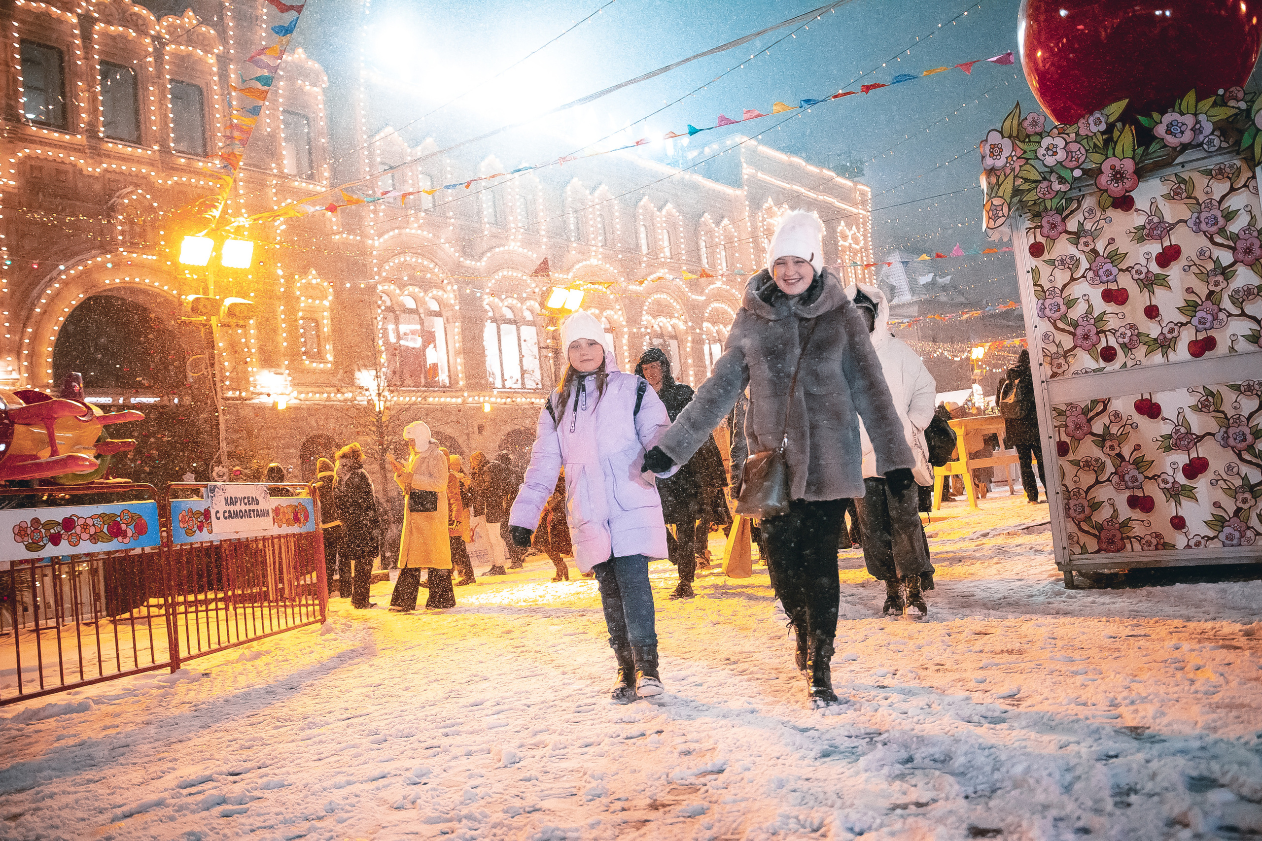FAMILY — NEW YEAR'S WALK. MOVIE FAMILY PRODUCTION