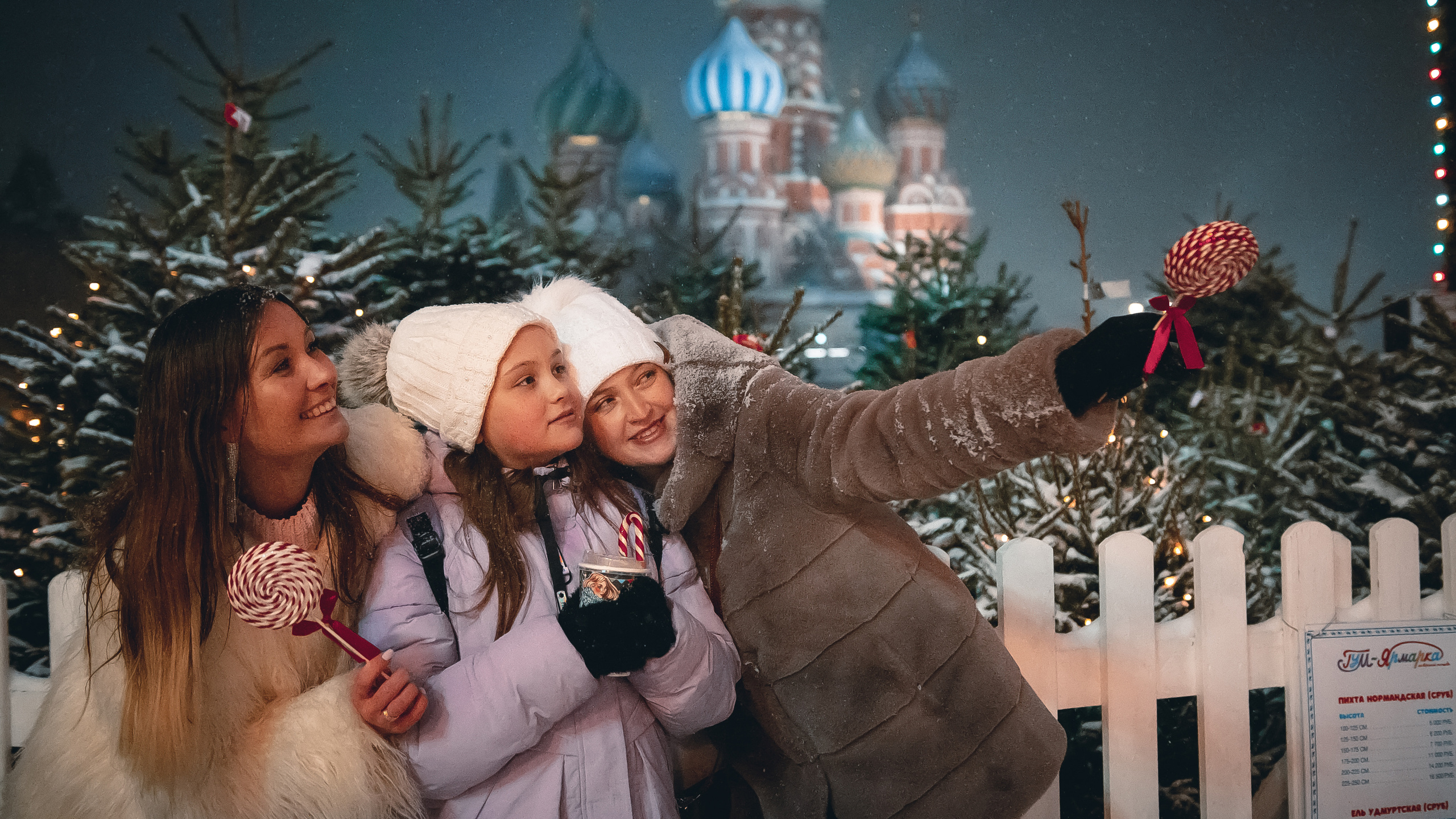 FAMILY — NEW YEAR'S WALK. MOVIE FAMILY PRODUCTION